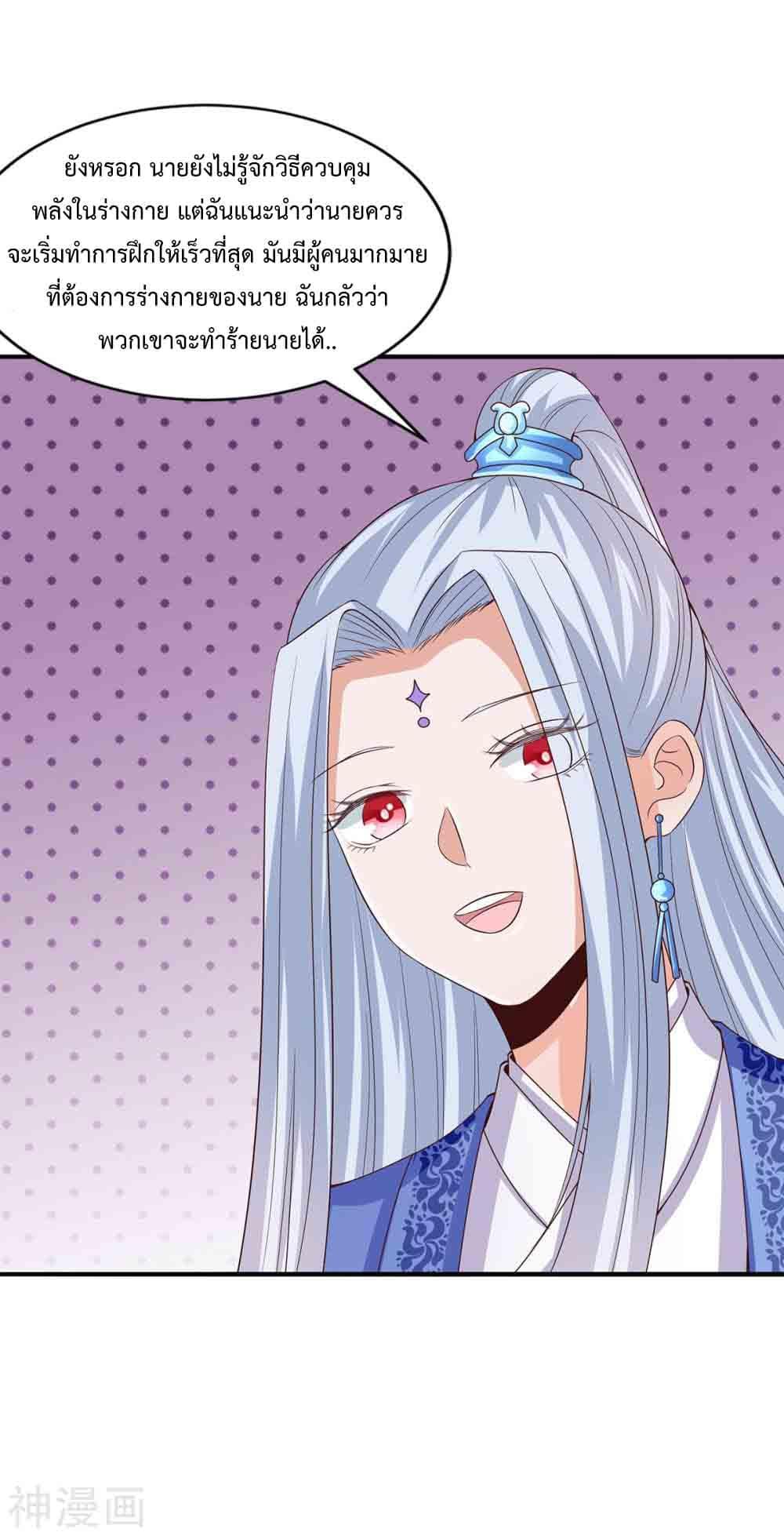 Manga-lc-com อ่านมังงะ อ่านการ์ตูน ออนไลน์ ฟรี Why I Have Fairy Daugther! ตอนที่ 1 2 3 4 5 6 7 8 9 10 11 12 13 14 ฟรี ไม่มีโฆษณา Manga-lc - อ่าน มังงะ อ่าน การ์ตูน ออนไลน์ อ่านมังงะ ฟรี