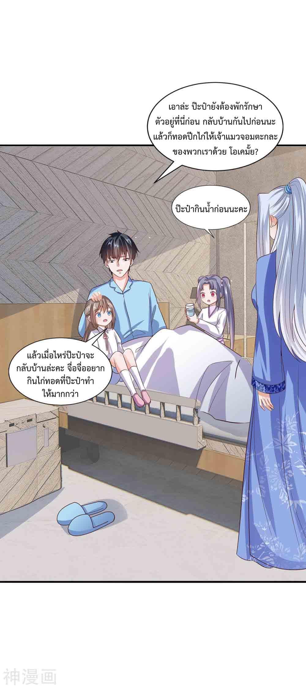 Manga-lc-com อ่านมังงะ อ่านการ์ตูน ออนไลน์ ฟรี Why I Have Fairy Daugther! ตอนที่ 1 2 3 4 5 6 7 8 9 10 11 12 13 14 ฟรี ไม่มีโฆษณา Manga-lc - อ่าน มังงะ อ่าน การ์ตูน ออนไลน์ อ่านมังงะ ฟรี