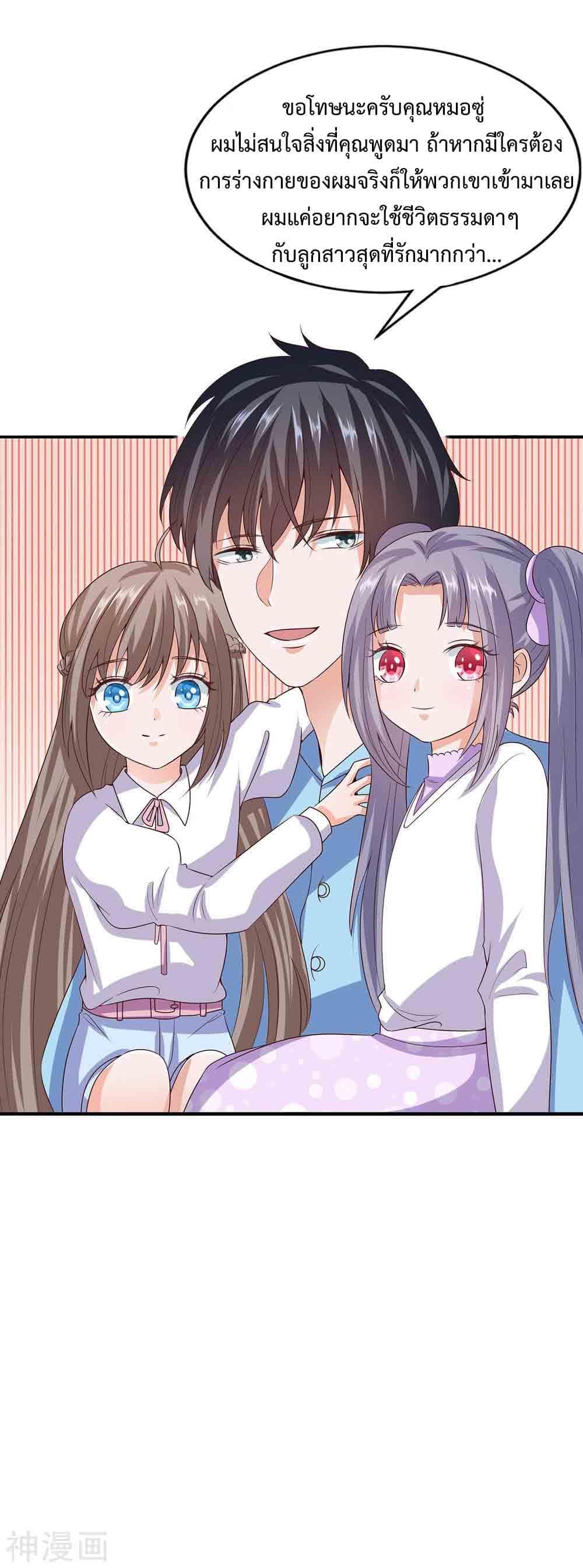 Manga-lc-com อ่านมังงะ อ่านการ์ตูน ออนไลน์ ฟรี Why I Have Fairy Daugther! ตอนที่ 1 2 3 4 5 6 7 8 9 10 11 12 13 14 ฟรี ไม่มีโฆษณา Manga-lc - อ่าน มังงะ อ่าน การ์ตูน ออนไลน์ อ่านมังงะ ฟรี