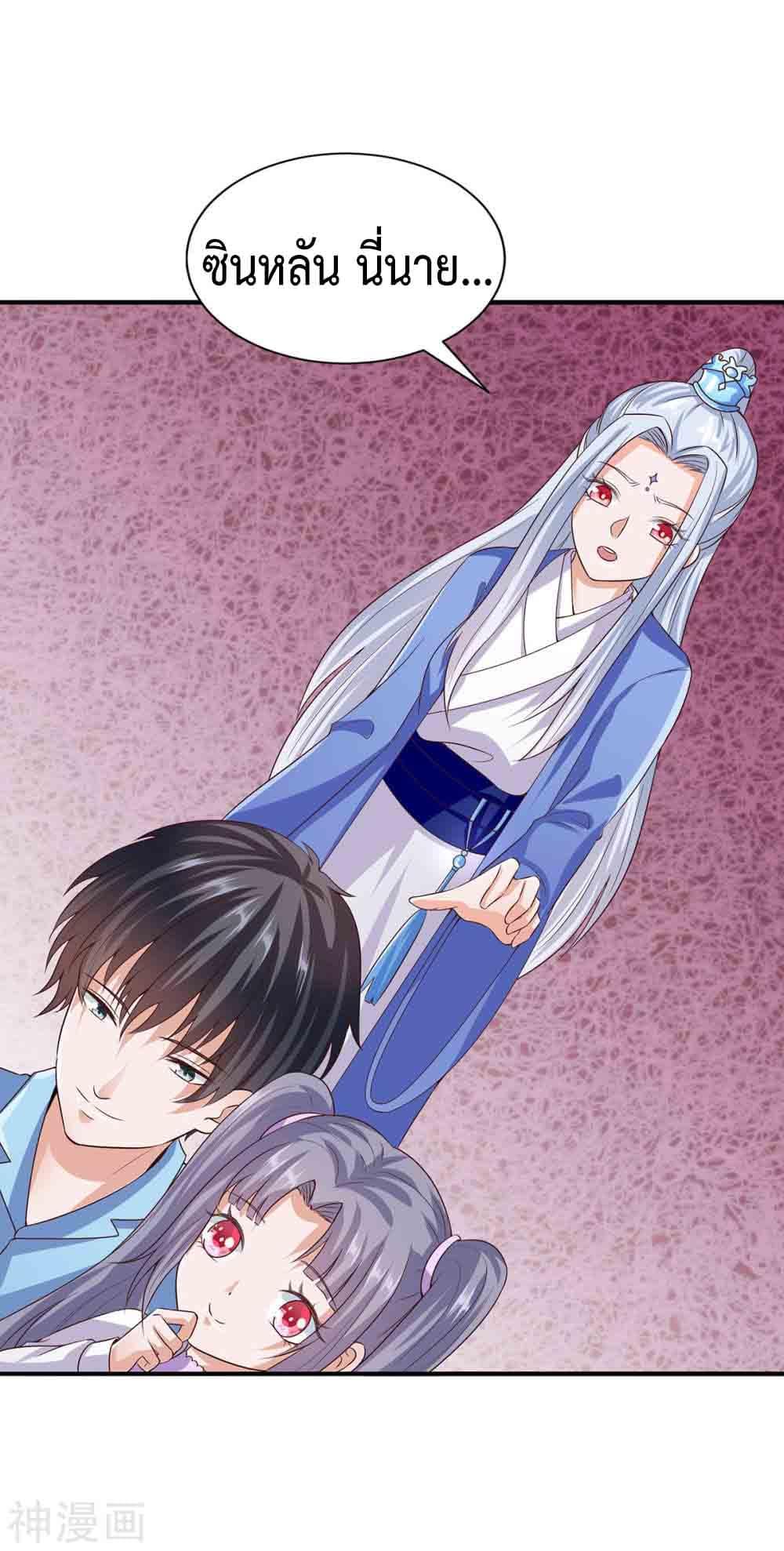 Manga-lc-com อ่านมังงะ อ่านการ์ตูน ออนไลน์ ฟรี Why I Have Fairy Daugther! ตอนที่ 1 2 3 4 5 6 7 8 9 10 11 12 13 14 ฟรี ไม่มีโฆษณา Manga-lc - อ่าน มังงะ อ่าน การ์ตูน ออนไลน์ อ่านมังงะ ฟรี