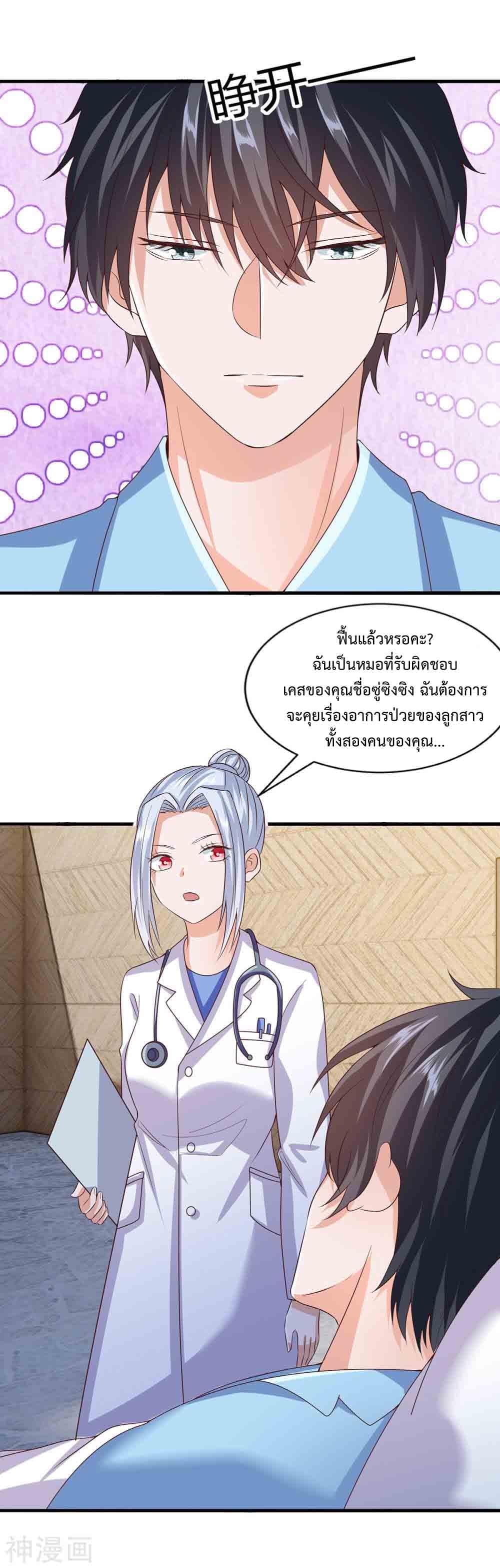 Manga-lc-com อ่านมังงะ อ่านการ์ตูน ออนไลน์ ฟรี Why I Have Fairy Daugther! ตอนที่ 1 2 3 4 5 6 7 8 9 10 11 12 13 14 ฟรี ไม่มีโฆษณา Manga-lc - อ่าน มังงะ อ่าน การ์ตูน ออนไลน์ อ่านมังงะ ฟรี