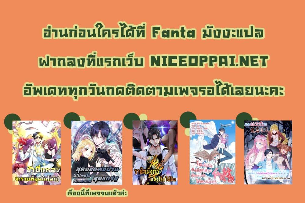 Manga-lc-com อ่านมังงะ อ่านการ์ตูน ออนไลน์ ฟรี Why I Have Fairy Daugther! ตอนที่ 1 2 3 4 5 6 7 8 9 10 11 12 13 14 ฟรี ไม่มีโฆษณา Manga-lc - อ่าน มังงะ อ่าน การ์ตูน ออนไลน์ อ่านมังงะ ฟรี
