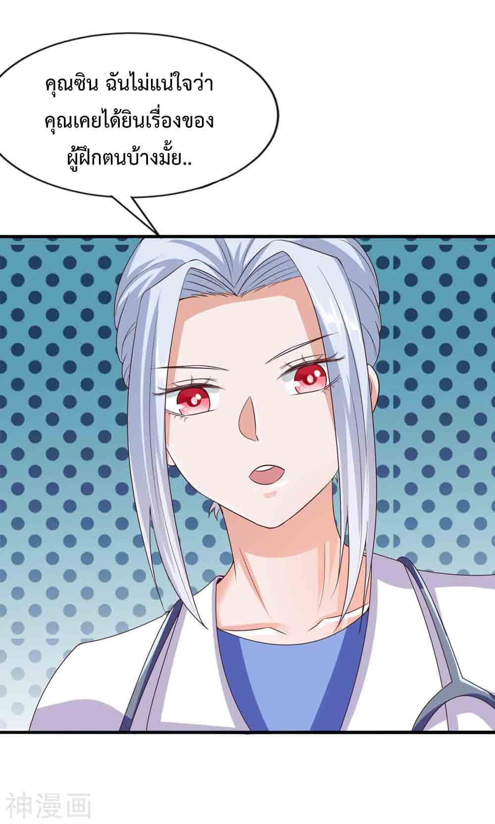 Manga-lc-com อ่านมังงะ อ่านการ์ตูน ออนไลน์ ฟรี Why I Have Fairy Daugther! ตอนที่ 1 2 3 4 5 6 7 8 9 10 11 12 13 14 ฟรี ไม่มีโฆษณา Manga-lc - อ่าน มังงะ อ่าน การ์ตูน ออนไลน์ อ่านมังงะ ฟรี