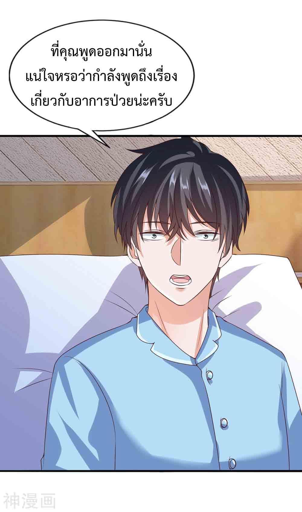 Manga-lc-com อ่านมังงะ อ่านการ์ตูน ออนไลน์ ฟรี Why I Have Fairy Daugther! ตอนที่ 1 2 3 4 5 6 7 8 9 10 11 12 13 14 ฟรี ไม่มีโฆษณา Manga-lc - อ่าน มังงะ อ่าน การ์ตูน ออนไลน์ อ่านมังงะ ฟรี