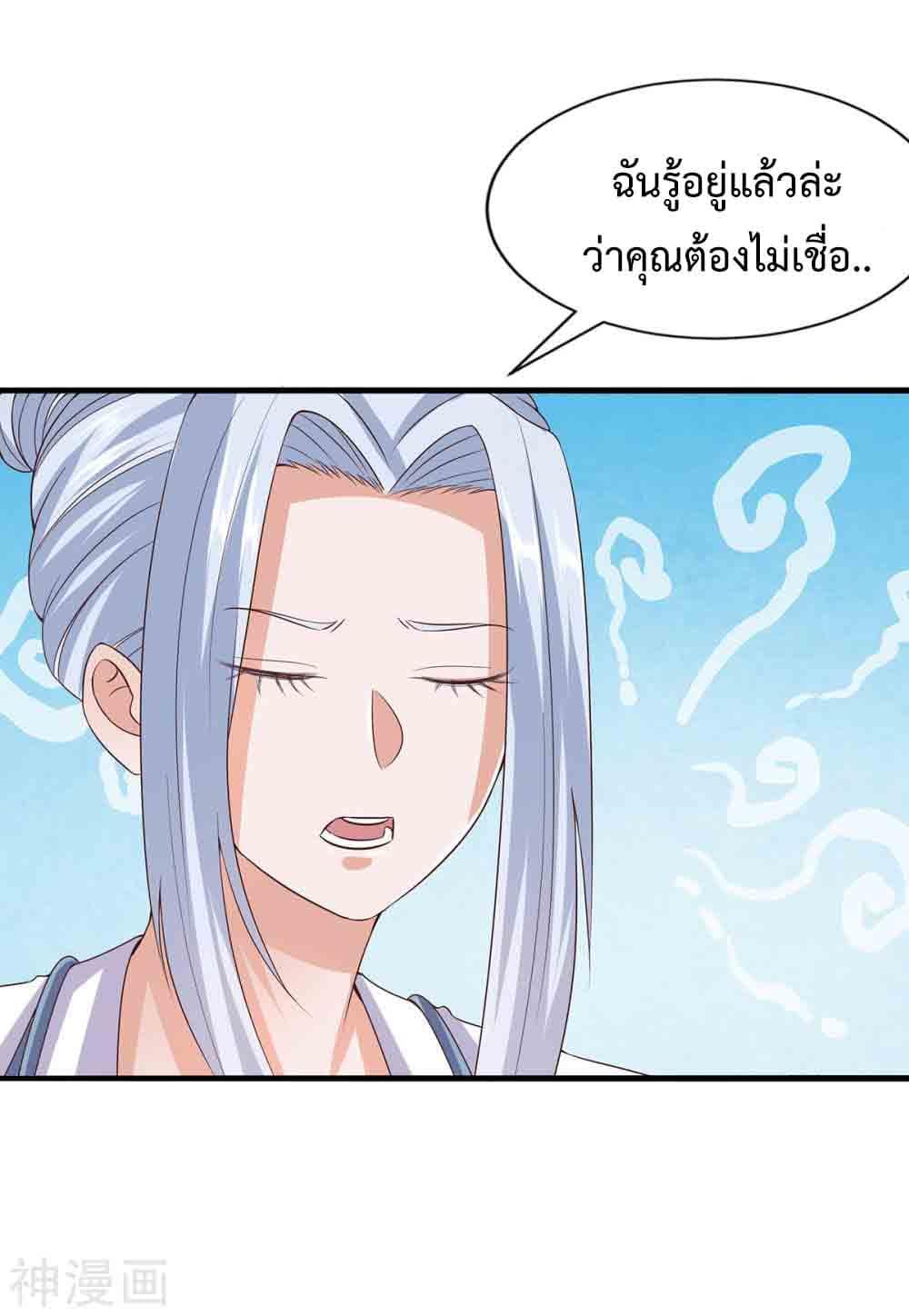 Manga-lc-com อ่านมังงะ อ่านการ์ตูน ออนไลน์ ฟรี Why I Have Fairy Daugther! ตอนที่ 1 2 3 4 5 6 7 8 9 10 11 12 13 14 ฟรี ไม่มีโฆษณา Manga-lc - อ่าน มังงะ อ่าน การ์ตูน ออนไลน์ อ่านมังงะ ฟรี