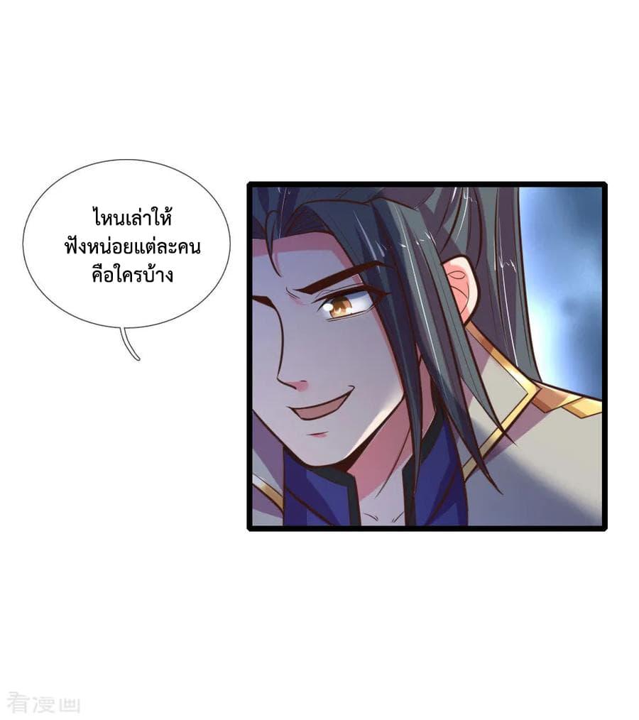 Manga-lc-com อ่านมังงะ อ่านการ์ตูน ออนไลน์ ฟรี Shenwu Tianzun ตอนที่ 1 2 3 4 5 6 7 8 9 10 11 12 13 14 ฟรี ไม่มีโฆษณา Manga-lc - อ่าน มังงะ อ่าน การ์ตูน ออนไลน์ อ่านมังงะ ฟรี