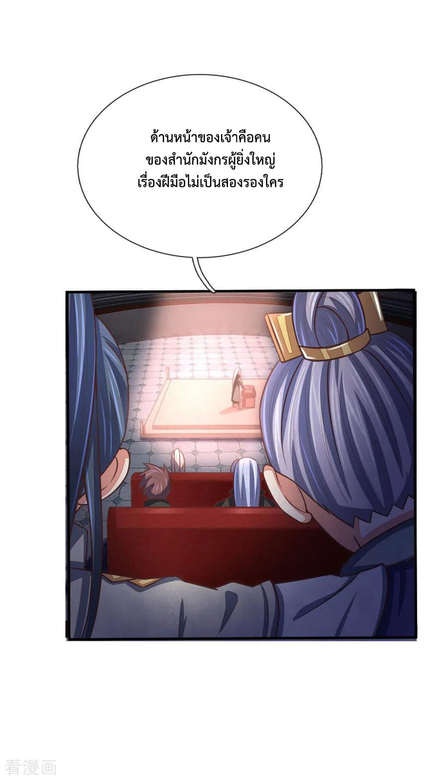 Manga-lc-com อ่านมังงะ อ่านการ์ตูน ออนไลน์ ฟรี Shenwu Tianzun ตอนที่ 1 2 3 4 5 6 7 8 9 10 11 12 13 14 ฟรี ไม่มีโฆษณา Manga-lc - อ่าน มังงะ อ่าน การ์ตูน ออนไลน์ อ่านมังงะ ฟรี