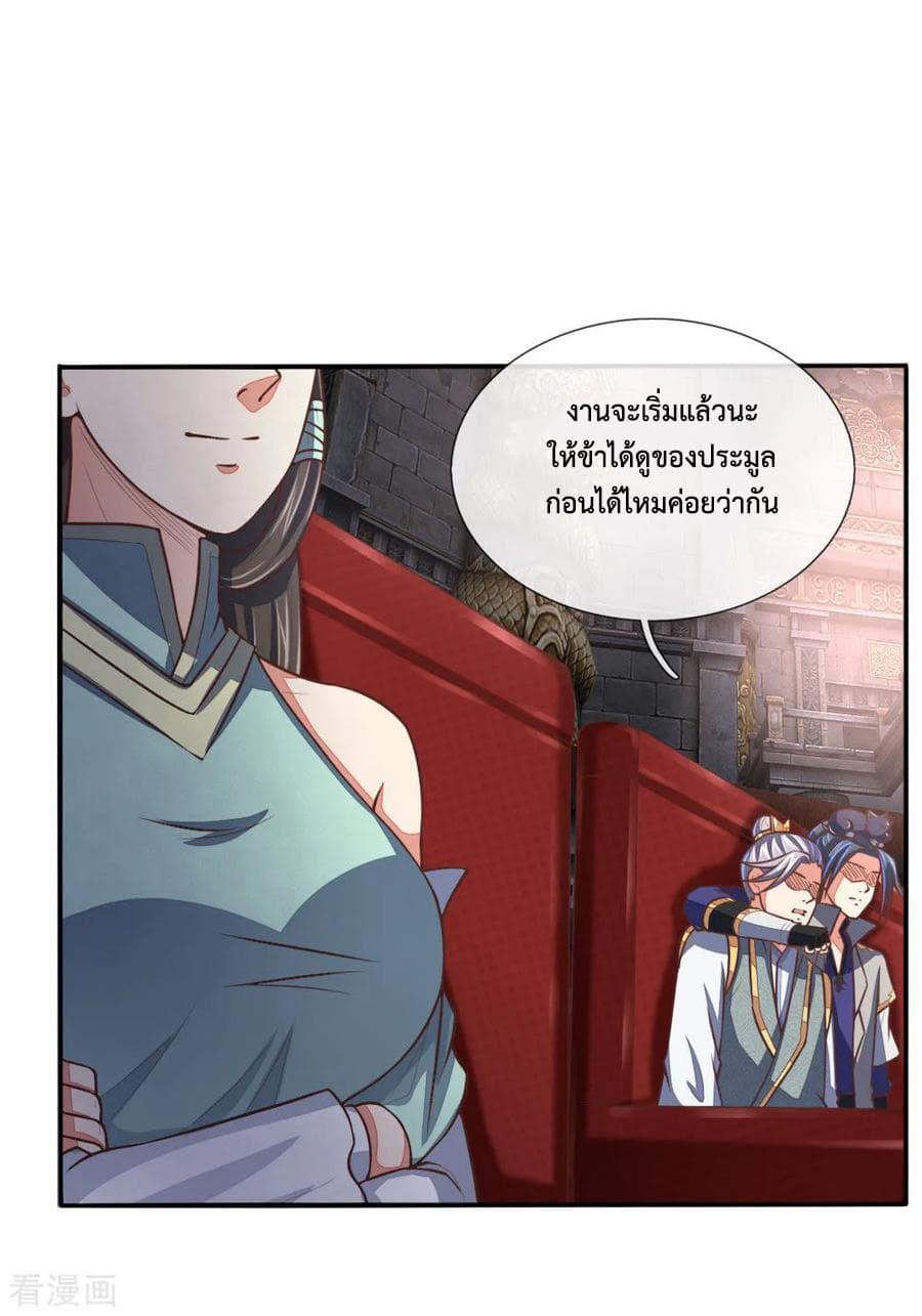 Manga-lc-com อ่านมังงะ อ่านการ์ตูน ออนไลน์ ฟรี Shenwu Tianzun ตอนที่ 1 2 3 4 5 6 7 8 9 10 11 12 13 14 ฟรี ไม่มีโฆษณา Manga-lc - อ่าน มังงะ อ่าน การ์ตูน ออนไลน์ อ่านมังงะ ฟรี