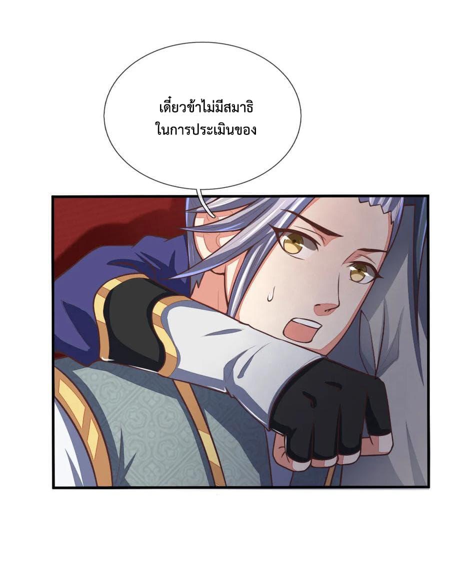 Manga-lc-com อ่านมังงะ อ่านการ์ตูน ออนไลน์ ฟรี Shenwu Tianzun ตอนที่ 1 2 3 4 5 6 7 8 9 10 11 12 13 14 ฟรี ไม่มีโฆษณา Manga-lc - อ่าน มังงะ อ่าน การ์ตูน ออนไลน์ อ่านมังงะ ฟรี