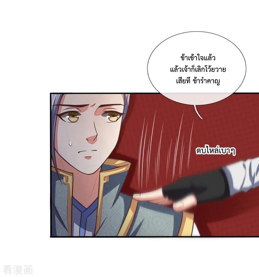 Manga-lc-com อ่านมังงะ อ่านการ์ตูน ออนไลน์ ฟรี Shenwu Tianzun ตอนที่ 1 2 3 4 5 6 7 8 9 10 11 12 13 14 ฟรี ไม่มีโฆษณา Manga-lc - อ่าน มังงะ อ่าน การ์ตูน ออนไลน์ อ่านมังงะ ฟรี