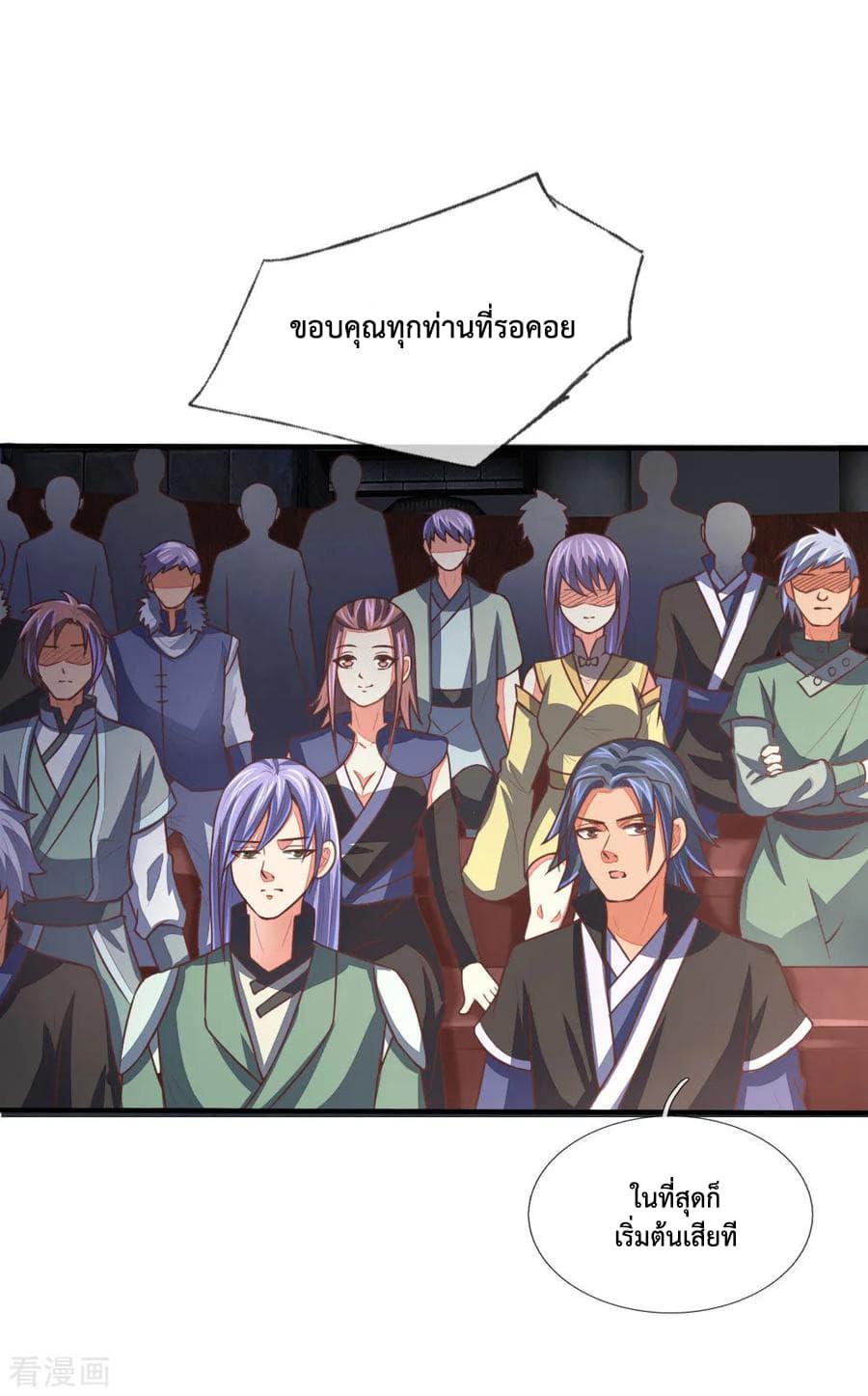 Manga-lc-com อ่านมังงะ อ่านการ์ตูน ออนไลน์ ฟรี Shenwu Tianzun ตอนที่ 1 2 3 4 5 6 7 8 9 10 11 12 13 14 ฟรี ไม่มีโฆษณา Manga-lc - อ่าน มังงะ อ่าน การ์ตูน ออนไลน์ อ่านมังงะ ฟรี