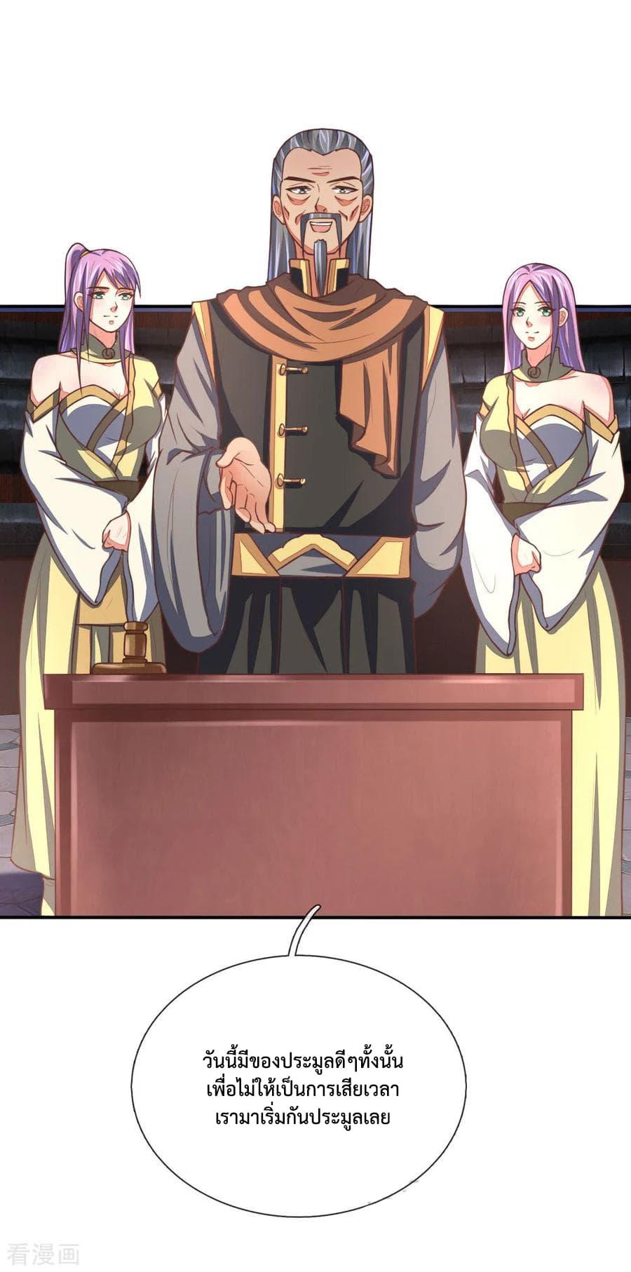 Manga-lc-com อ่านมังงะ อ่านการ์ตูน ออนไลน์ ฟรี Shenwu Tianzun ตอนที่ 1 2 3 4 5 6 7 8 9 10 11 12 13 14 ฟรี ไม่มีโฆษณา Manga-lc - อ่าน มังงะ อ่าน การ์ตูน ออนไลน์ อ่านมังงะ ฟรี