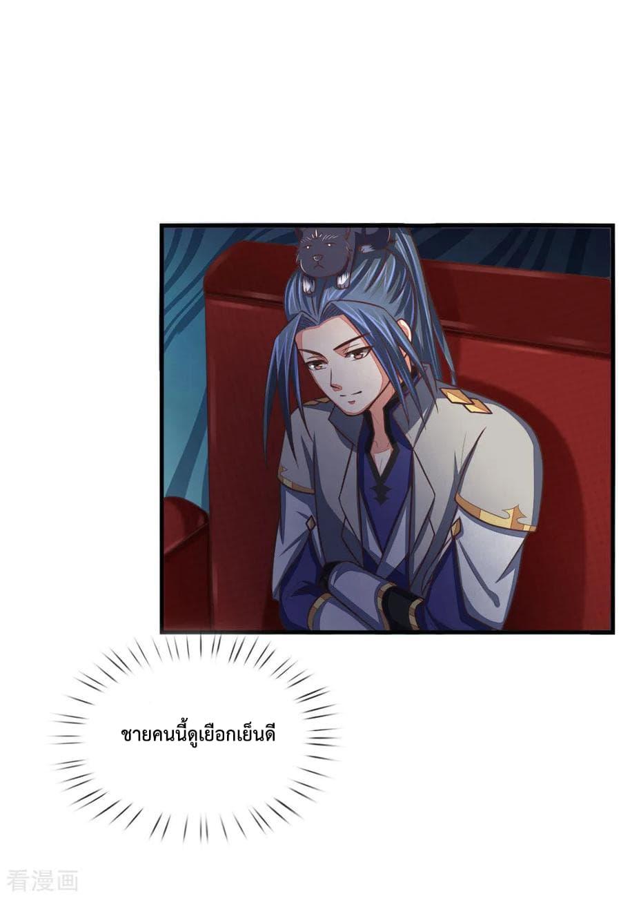 Manga-lc-com อ่านมังงะ อ่านการ์ตูน ออนไลน์ ฟรี Shenwu Tianzun ตอนที่ 1 2 3 4 5 6 7 8 9 10 11 12 13 14 ฟรี ไม่มีโฆษณา Manga-lc - อ่าน มังงะ อ่าน การ์ตูน ออนไลน์ อ่านมังงะ ฟรี