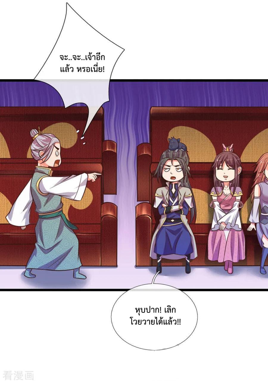 Manga-lc-com อ่านมังงะ อ่านการ์ตูน ออนไลน์ ฟรี Shenwu Tianzun ตอนที่ 1 2 3 4 5 6 7 8 9 10 11 12 13 14 ฟรี ไม่มีโฆษณา Manga-lc - อ่าน มังงะ อ่าน การ์ตูน ออนไลน์ อ่านมังงะ ฟรี