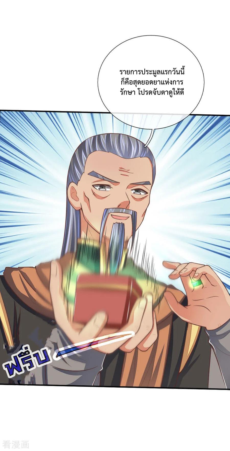 Manga-lc-com อ่านมังงะ อ่านการ์ตูน ออนไลน์ ฟรี Shenwu Tianzun ตอนที่ 1 2 3 4 5 6 7 8 9 10 11 12 13 14 ฟรี ไม่มีโฆษณา Manga-lc - อ่าน มังงะ อ่าน การ์ตูน ออนไลน์ อ่านมังงะ ฟรี