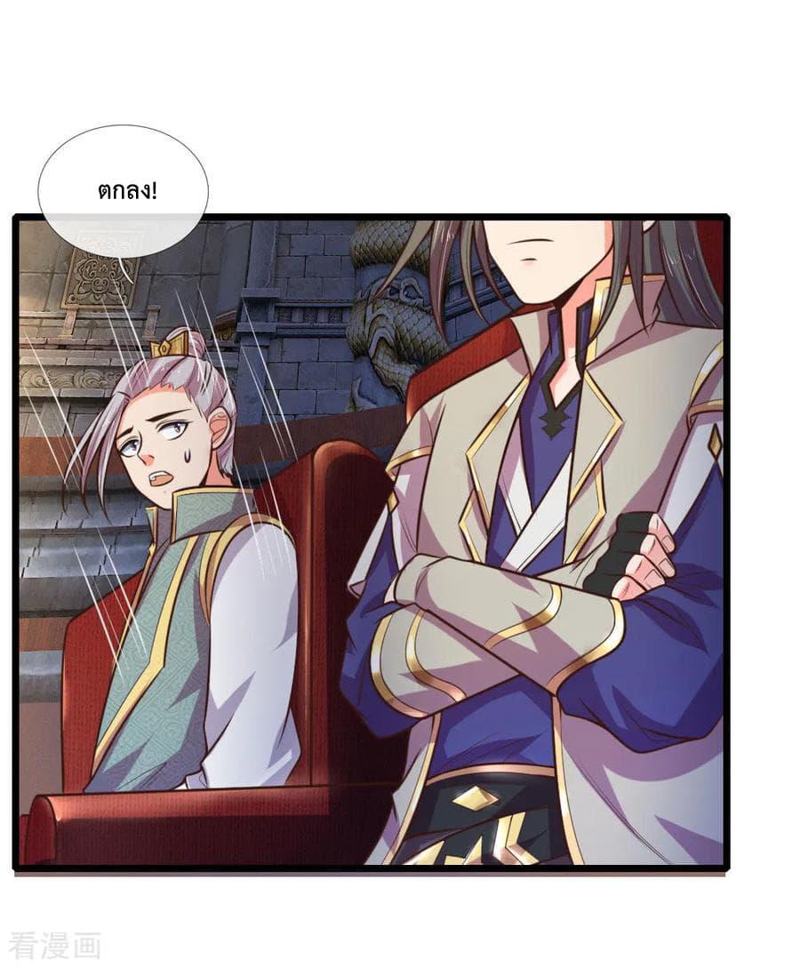 Manga-lc-com อ่านมังงะ อ่านการ์ตูน ออนไลน์ ฟรี Shenwu Tianzun ตอนที่ 1 2 3 4 5 6 7 8 9 10 11 12 13 14 ฟรี ไม่มีโฆษณา Manga-lc - อ่าน มังงะ อ่าน การ์ตูน ออนไลน์ อ่านมังงะ ฟรี