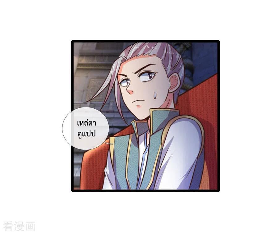 Manga-lc-com อ่านมังงะ อ่านการ์ตูน ออนไลน์ ฟรี Shenwu Tianzun ตอนที่ 1 2 3 4 5 6 7 8 9 10 11 12 13 14 ฟรี ไม่มีโฆษณา Manga-lc - อ่าน มังงะ อ่าน การ์ตูน ออนไลน์ อ่านมังงะ ฟรี