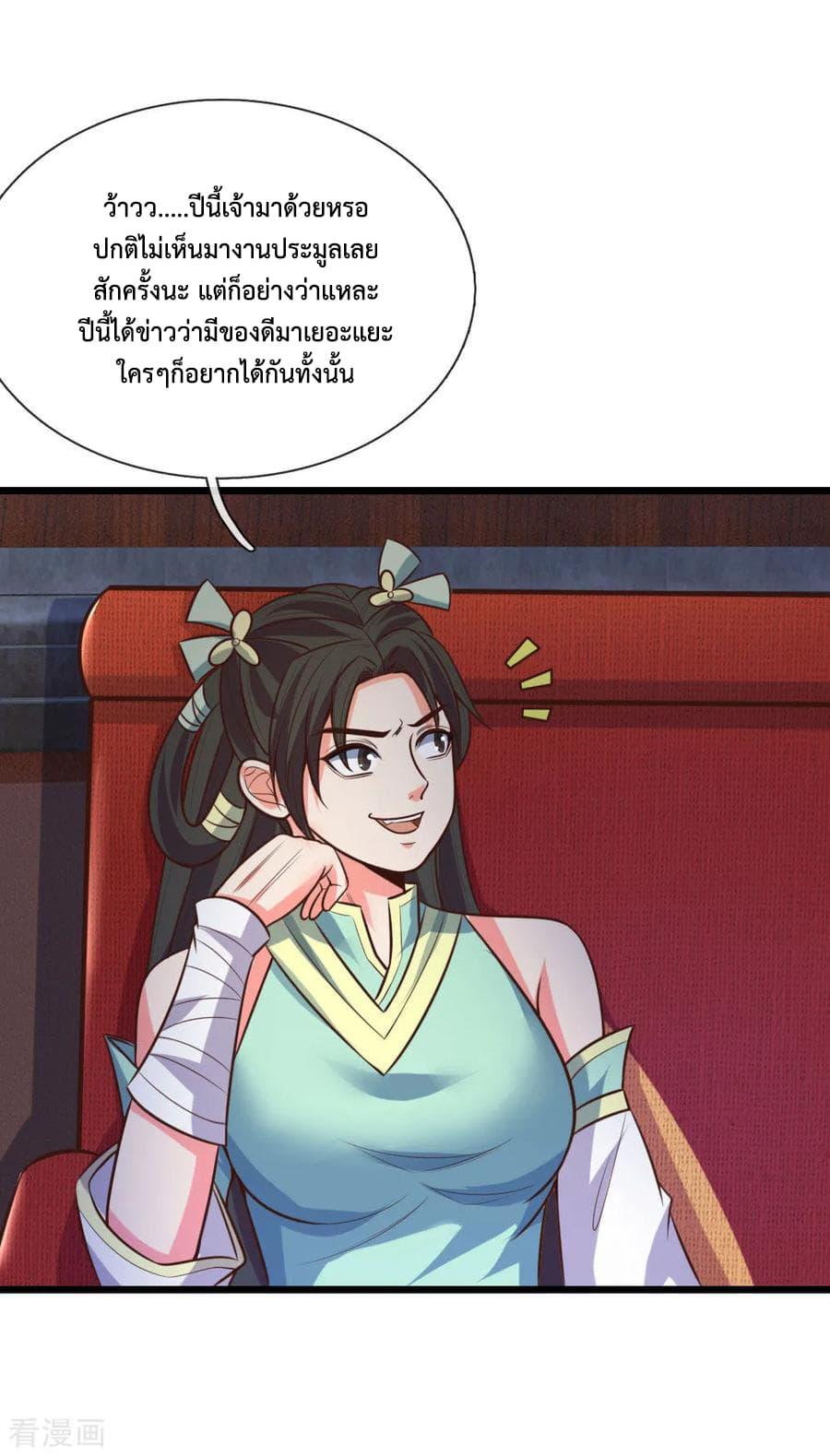 Manga-lc-com อ่านมังงะ อ่านการ์ตูน ออนไลน์ ฟรี Shenwu Tianzun ตอนที่ 1 2 3 4 5 6 7 8 9 10 11 12 13 14 ฟรี ไม่มีโฆษณา Manga-lc - อ่าน มังงะ อ่าน การ์ตูน ออนไลน์ อ่านมังงะ ฟรี