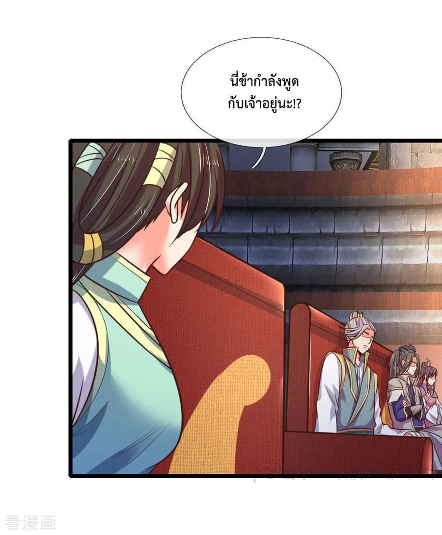 Manga-lc-com อ่านมังงะ อ่านการ์ตูน ออนไลน์ ฟรี Shenwu Tianzun ตอนที่ 1 2 3 4 5 6 7 8 9 10 11 12 13 14 ฟรี ไม่มีโฆษณา Manga-lc - อ่าน มังงะ อ่าน การ์ตูน ออนไลน์ อ่านมังงะ ฟรี