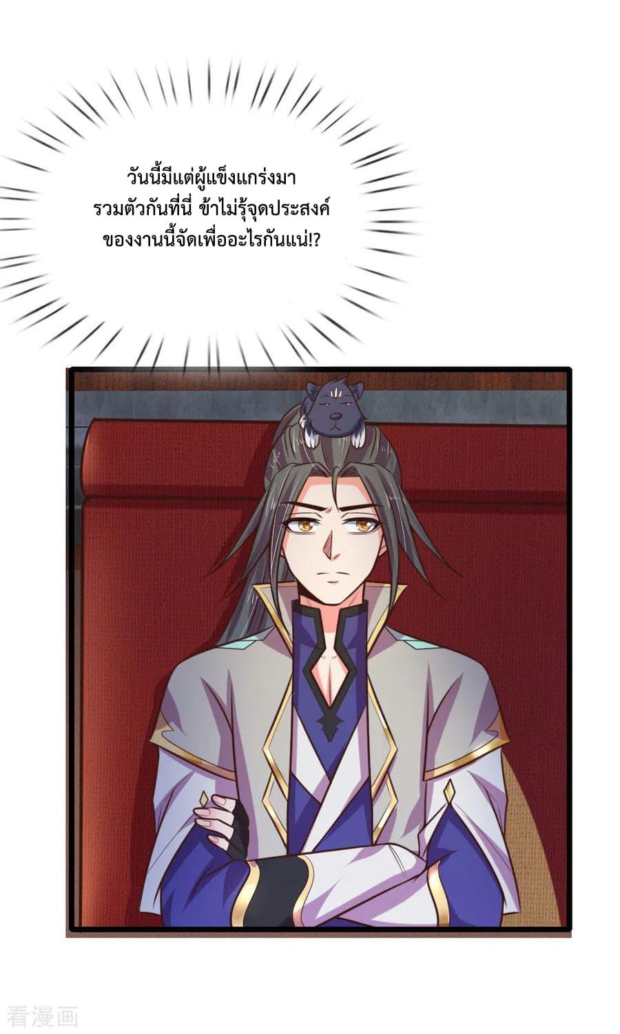 Manga-lc-com อ่านมังงะ อ่านการ์ตูน ออนไลน์ ฟรี Shenwu Tianzun ตอนที่ 1 2 3 4 5 6 7 8 9 10 11 12 13 14 ฟรี ไม่มีโฆษณา Manga-lc - อ่าน มังงะ อ่าน การ์ตูน ออนไลน์ อ่านมังงะ ฟรี