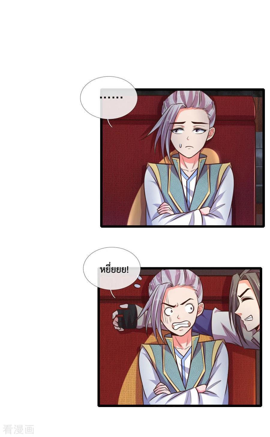 Manga-lc-com อ่านมังงะ อ่านการ์ตูน ออนไลน์ ฟรี Shenwu Tianzun ตอนที่ 1 2 3 4 5 6 7 8 9 10 11 12 13 14 ฟรี ไม่มีโฆษณา Manga-lc - อ่าน มังงะ อ่าน การ์ตูน ออนไลน์ อ่านมังงะ ฟรี