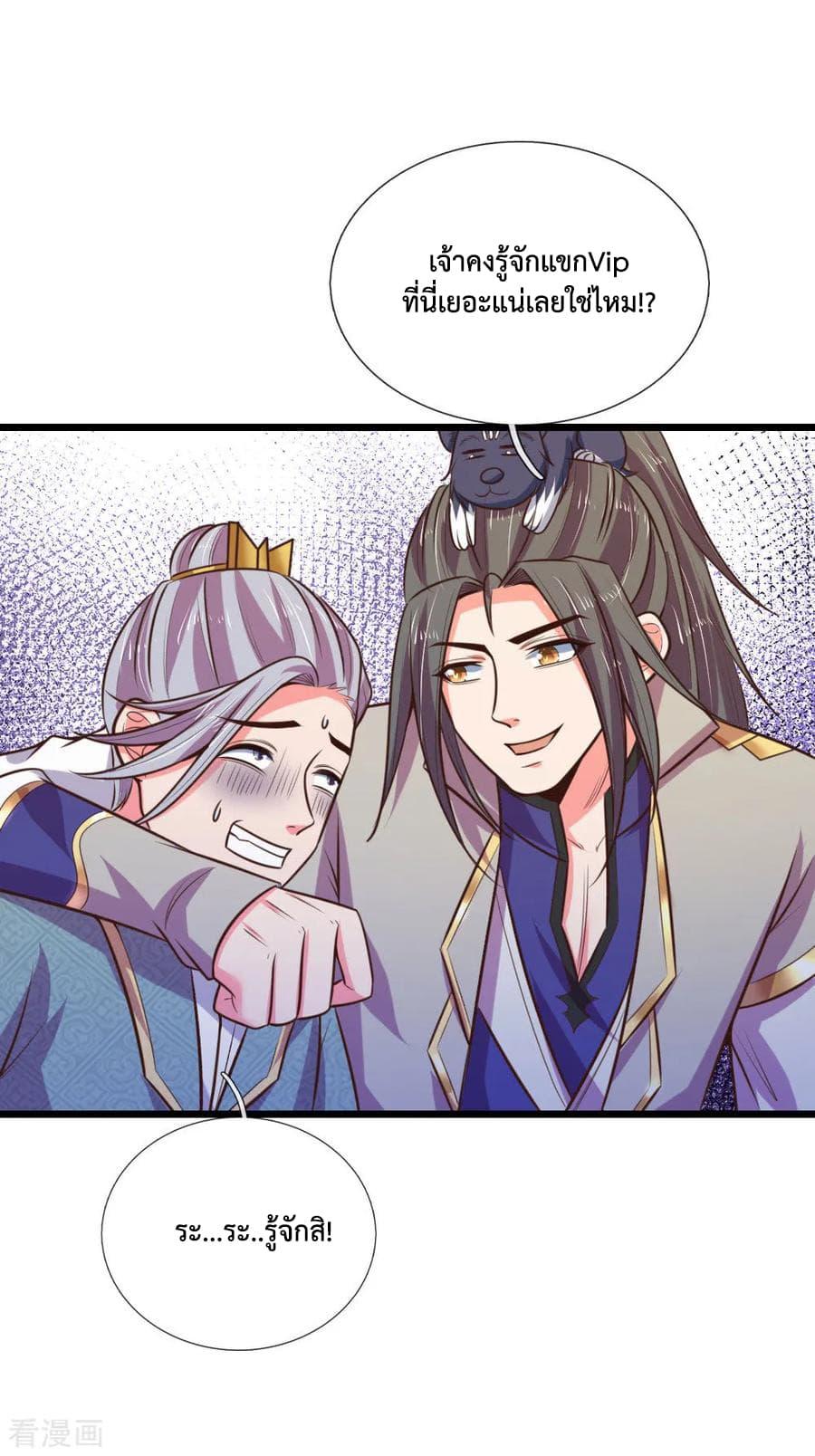 Manga-lc-com อ่านมังงะ อ่านการ์ตูน ออนไลน์ ฟรี Shenwu Tianzun ตอนที่ 1 2 3 4 5 6 7 8 9 10 11 12 13 14 ฟรี ไม่มีโฆษณา Manga-lc - อ่าน มังงะ อ่าน การ์ตูน ออนไลน์ อ่านมังงะ ฟรี