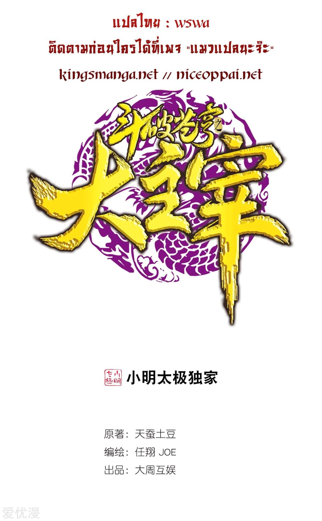 Manga-lc-com อ่านมังงะ อ่านการ์ตูน ออนไลน์ ฟรี Da Zhu Zai ตอนที่ 1 2 3 4 5 6 7 8 9 10 11 12 13 14 ฟรี ไม่มีโฆษณา Manga-lc - อ่าน มังงะ อ่าน การ์ตูน ออนไลน์ อ่านมังงะ ฟรี