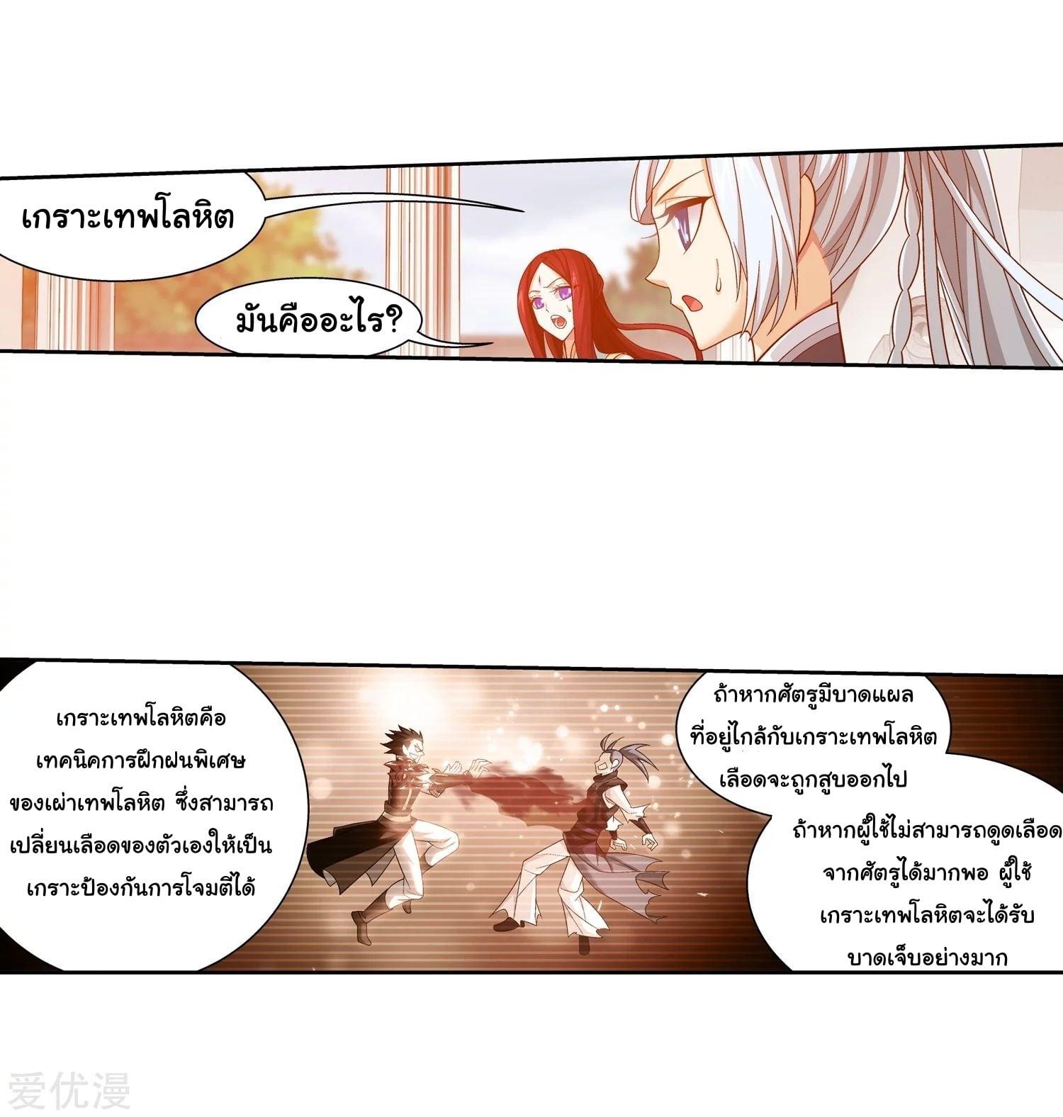 Manga-lc-com อ่านมังงะ อ่านการ์ตูน ออนไลน์ ฟรี Da Zhu Zai ตอนที่ 1 2 3 4 5 6 7 8 9 10 11 12 13 14 ฟรี ไม่มีโฆษณา Manga-lc - อ่าน มังงะ อ่าน การ์ตูน ออนไลน์ อ่านมังงะ ฟรี