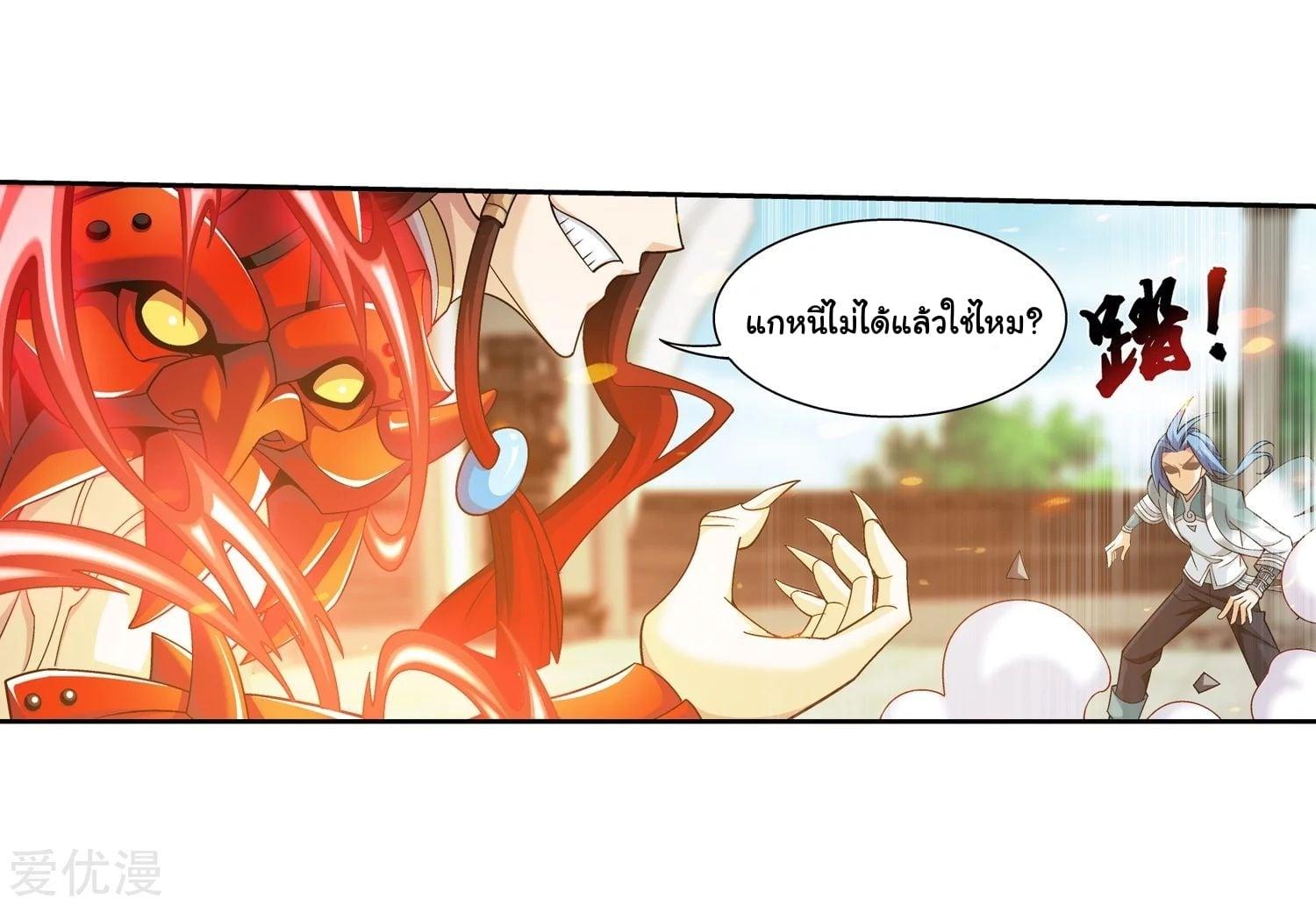 Manga-lc-com อ่านมังงะ อ่านการ์ตูน ออนไลน์ ฟรี Da Zhu Zai ตอนที่ 1 2 3 4 5 6 7 8 9 10 11 12 13 14 ฟรี ไม่มีโฆษณา Manga-lc - อ่าน มังงะ อ่าน การ์ตูน ออนไลน์ อ่านมังงะ ฟรี