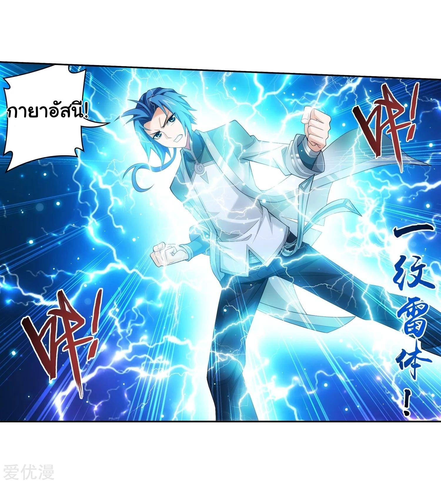 Manga-lc-com อ่านมังงะ อ่านการ์ตูน ออนไลน์ ฟรี Da Zhu Zai ตอนที่ 1 2 3 4 5 6 7 8 9 10 11 12 13 14 ฟรี ไม่มีโฆษณา Manga-lc - อ่าน มังงะ อ่าน การ์ตูน ออนไลน์ อ่านมังงะ ฟรี