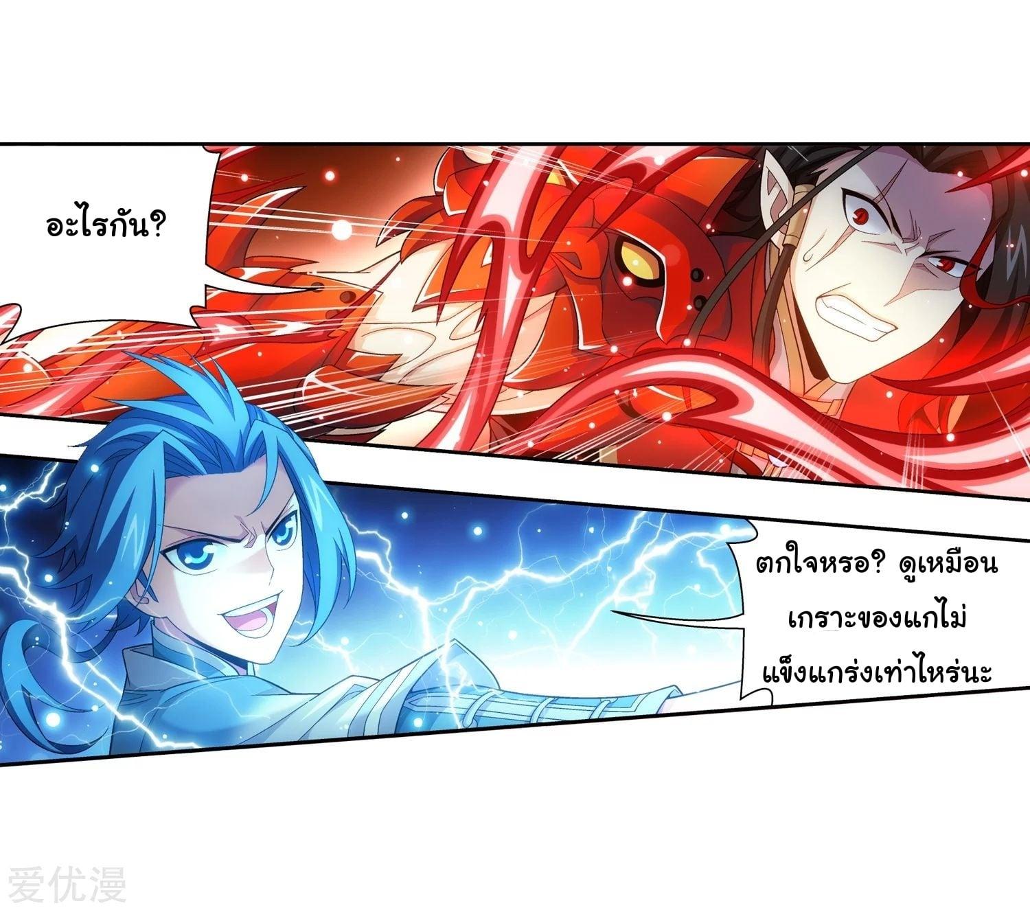 Manga-lc-com อ่านมังงะ อ่านการ์ตูน ออนไลน์ ฟรี Da Zhu Zai ตอนที่ 1 2 3 4 5 6 7 8 9 10 11 12 13 14 ฟรี ไม่มีโฆษณา Manga-lc - อ่าน มังงะ อ่าน การ์ตูน ออนไลน์ อ่านมังงะ ฟรี