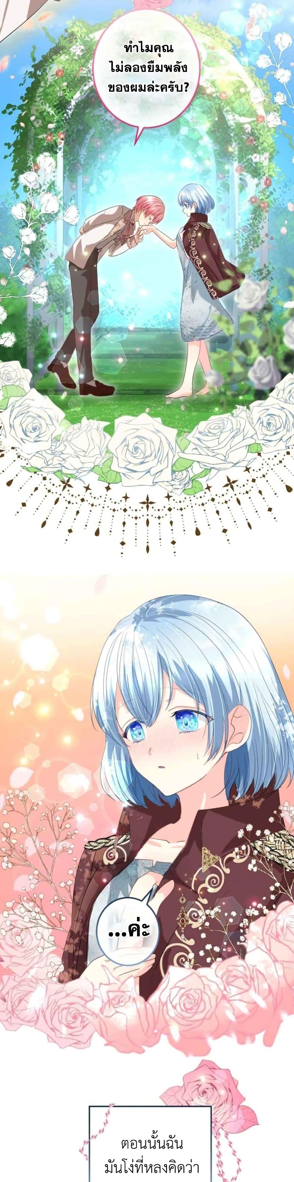 Manga-lc-com อ่านมังงะ อ่านการ์ตูน ออนไลน์ ฟรี The Precious Girl Does Not Shed Tears ตอนที่ 1 2 3 4 5 6 7 8 9 10 11 12 13 14 ฟรี ไม่มีโฆษณา Manga-lc - อ่าน มังงะ อ่าน การ์ตูน ออนไลน์ อ่านมังงะ ฟรี