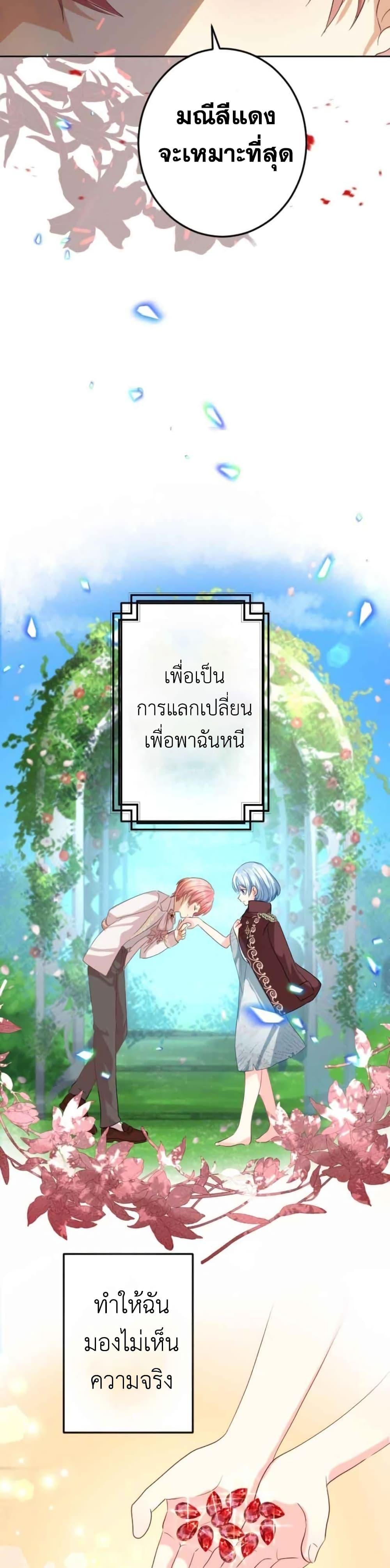 Manga-lc-com อ่านมังงะ อ่านการ์ตูน ออนไลน์ ฟรี The Precious Girl Does Not Shed Tears ตอนที่ 1 2 3 4 5 6 7 8 9 10 11 12 13 14 ฟรี ไม่มีโฆษณา Manga-lc - อ่าน มังงะ อ่าน การ์ตูน ออนไลน์ อ่านมังงะ ฟรี