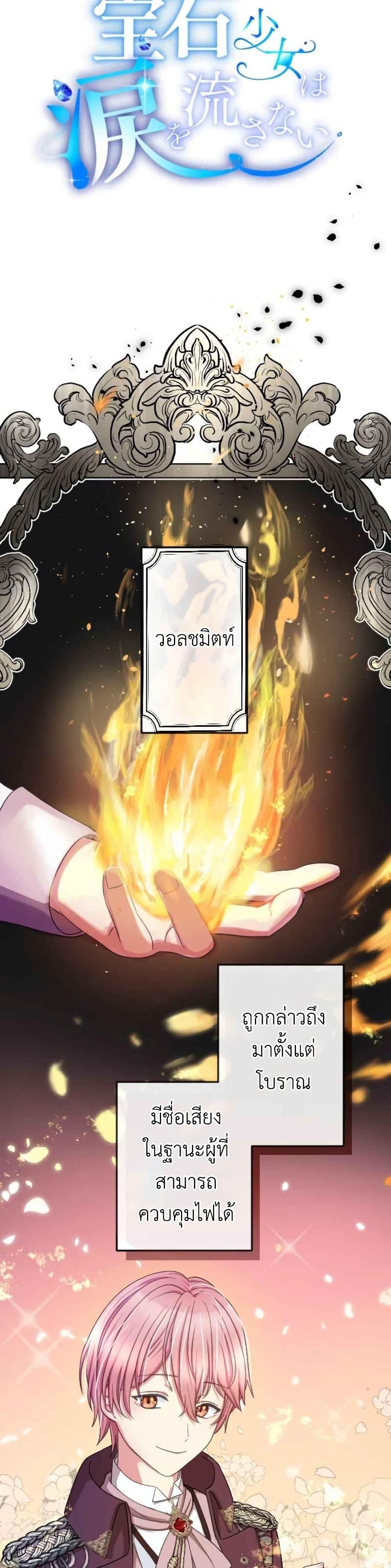 Manga-lc-com อ่านมังงะ อ่านการ์ตูน ออนไลน์ ฟรี The Precious Girl Does Not Shed Tears ตอนที่ 1 2 3 4 5 6 7 8 9 10 11 12 13 14 ฟรี ไม่มีโฆษณา Manga-lc - อ่าน มังงะ อ่าน การ์ตูน ออนไลน์ อ่านมังงะ ฟรี