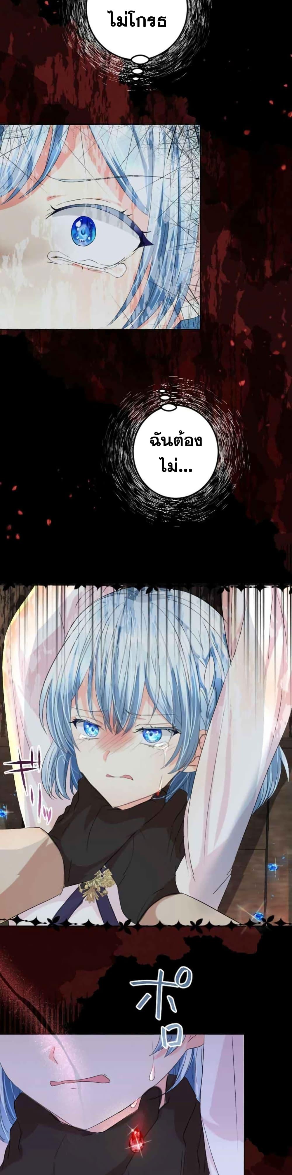 Manga-lc-com อ่านมังงะ อ่านการ์ตูน ออนไลน์ ฟรี The Precious Girl Does Not Shed Tears ตอนที่ 1 2 3 4 5 6 7 8 9 10 11 12 13 14 ฟรี ไม่มีโฆษณา Manga-lc - อ่าน มังงะ อ่าน การ์ตูน ออนไลน์ อ่านมังงะ ฟรี