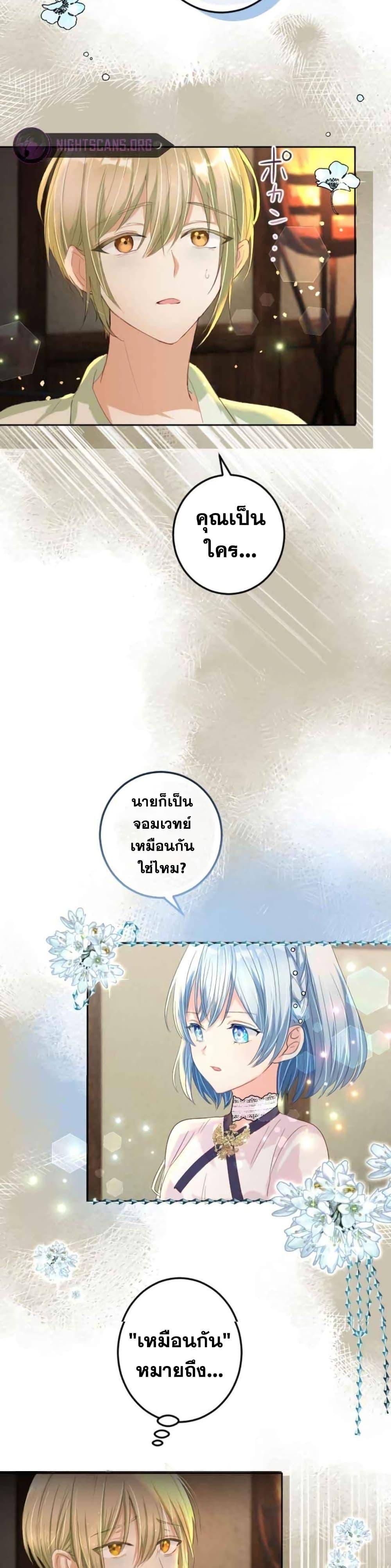 Manga-lc-com อ่านมังงะ อ่านการ์ตูน ออนไลน์ ฟรี The Precious Girl Does Not Shed Tears ตอนที่ 1 2 3 4 5 6 7 8 9 10 11 12 13 14 ฟรี ไม่มีโฆษณา Manga-lc - อ่าน มังงะ อ่าน การ์ตูน ออนไลน์ อ่านมังงะ ฟรี