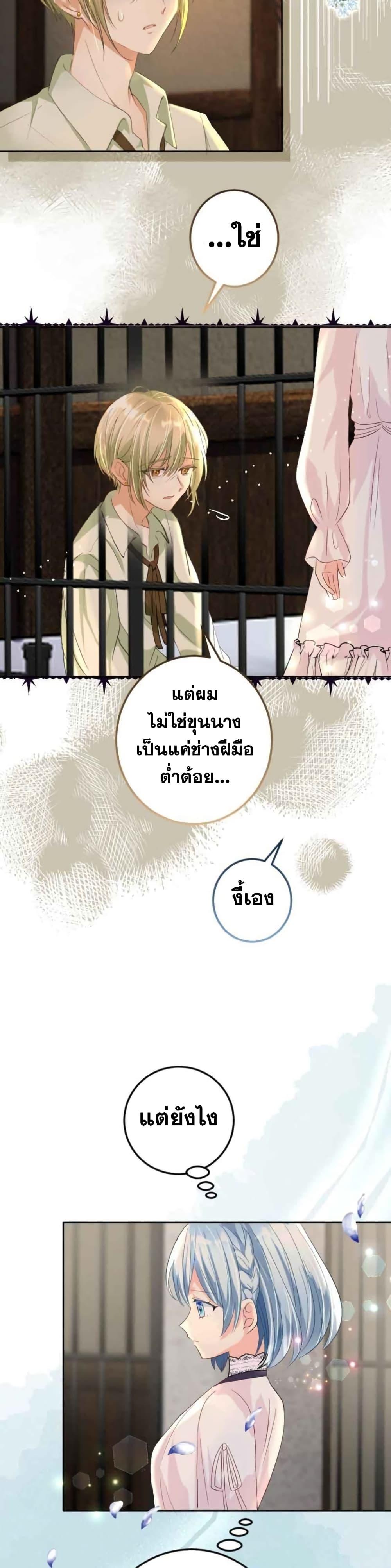 Manga-lc-com อ่านมังงะ อ่านการ์ตูน ออนไลน์ ฟรี The Precious Girl Does Not Shed Tears ตอนที่ 1 2 3 4 5 6 7 8 9 10 11 12 13 14 ฟรี ไม่มีโฆษณา Manga-lc - อ่าน มังงะ อ่าน การ์ตูน ออนไลน์ อ่านมังงะ ฟรี
