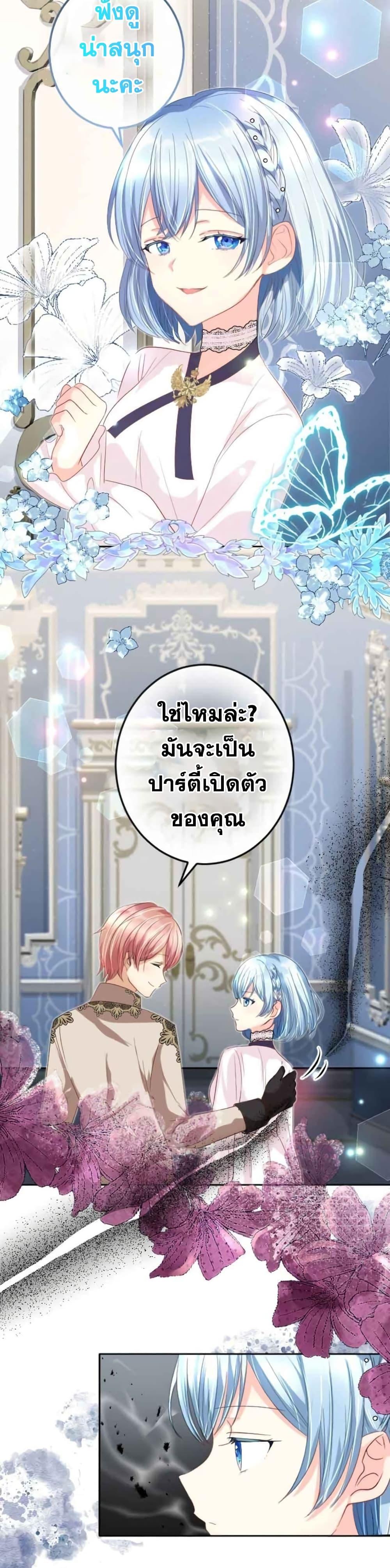 Manga-lc-com อ่านมังงะ อ่านการ์ตูน ออนไลน์ ฟรี The Precious Girl Does Not Shed Tears ตอนที่ 1 2 3 4 5 6 7 8 9 10 11 12 13 14 ฟรี ไม่มีโฆษณา Manga-lc - อ่าน มังงะ อ่าน การ์ตูน ออนไลน์ อ่านมังงะ ฟรี