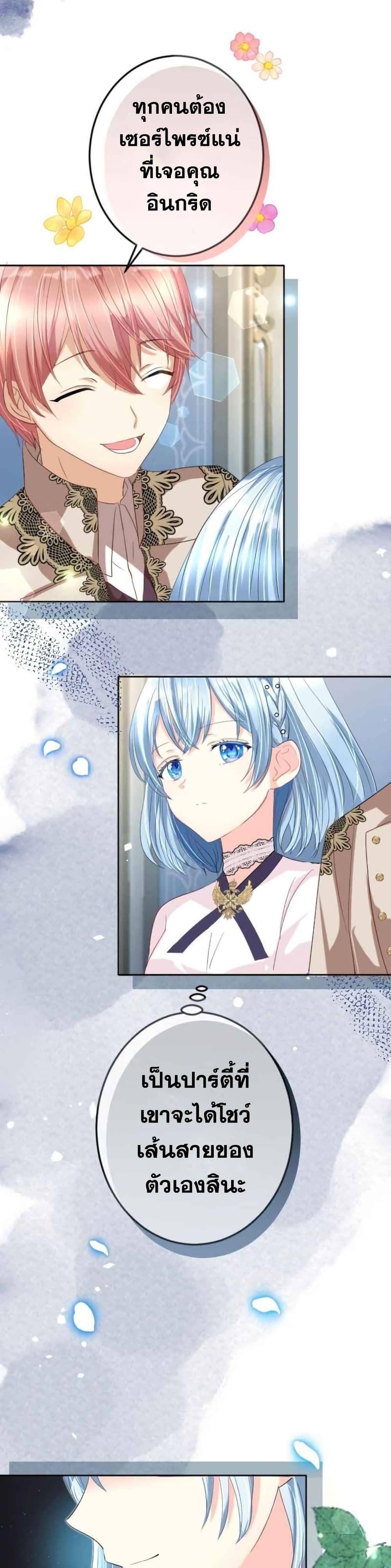 Manga-lc-com อ่านมังงะ อ่านการ์ตูน ออนไลน์ ฟรี The Precious Girl Does Not Shed Tears ตอนที่ 1 2 3 4 5 6 7 8 9 10 11 12 13 14 ฟรี ไม่มีโฆษณา Manga-lc - อ่าน มังงะ อ่าน การ์ตูน ออนไลน์ อ่านมังงะ ฟรี