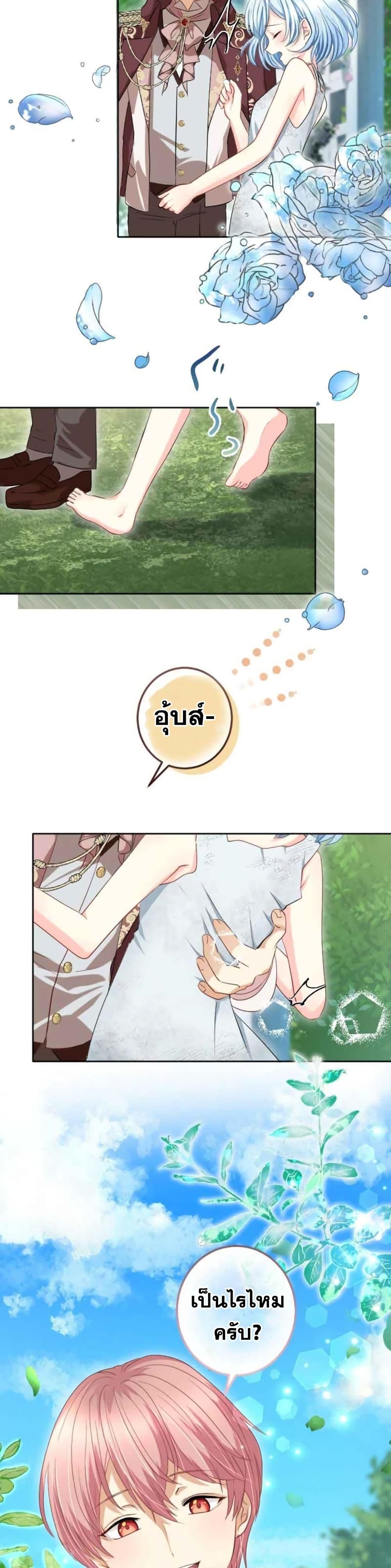 Manga-lc-com อ่านมังงะ อ่านการ์ตูน ออนไลน์ ฟรี The Precious Girl Does Not Shed Tears ตอนที่ 1 2 3 4 5 6 7 8 9 10 11 12 13 14 ฟรี ไม่มีโฆษณา Manga-lc - อ่าน มังงะ อ่าน การ์ตูน ออนไลน์ อ่านมังงะ ฟรี