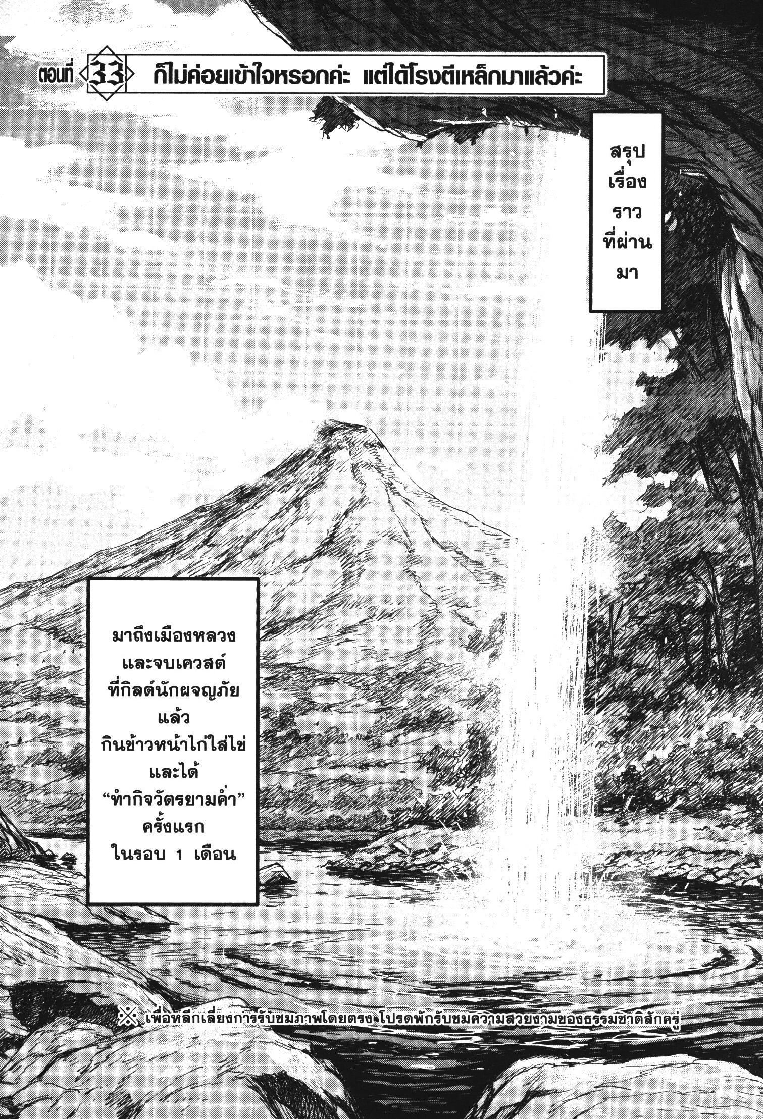 Manga-lc-com อ่านมังงะ อ่านการ์ตูน ออนไลน์ ฟรี Yoku Wakaranai Keredo Isekai ni Tensei Shiteita You Desu ตอนที่ 1 2 3 4 5 6 7 8 9 10 11 12 13 14 ฟรี ไม่มีโฆษณา Manga-lc - อ่าน มังงะ อ่าน การ์ตูน ออนไลน์ อ่านมังงะ ฟรี