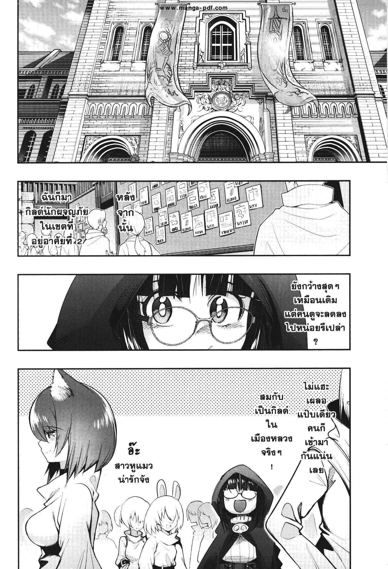 Manga-lc-com อ่านมังงะ อ่านการ์ตูน ออนไลน์ ฟรี Yoku Wakaranai Keredo Isekai ni Tensei Shiteita You Desu ตอนที่ 1 2 3 4 5 6 7 8 9 10 11 12 13 14 ฟรี ไม่มีโฆษณา Manga-lc - อ่าน มังงะ อ่าน การ์ตูน ออนไลน์ อ่านมังงะ ฟรี