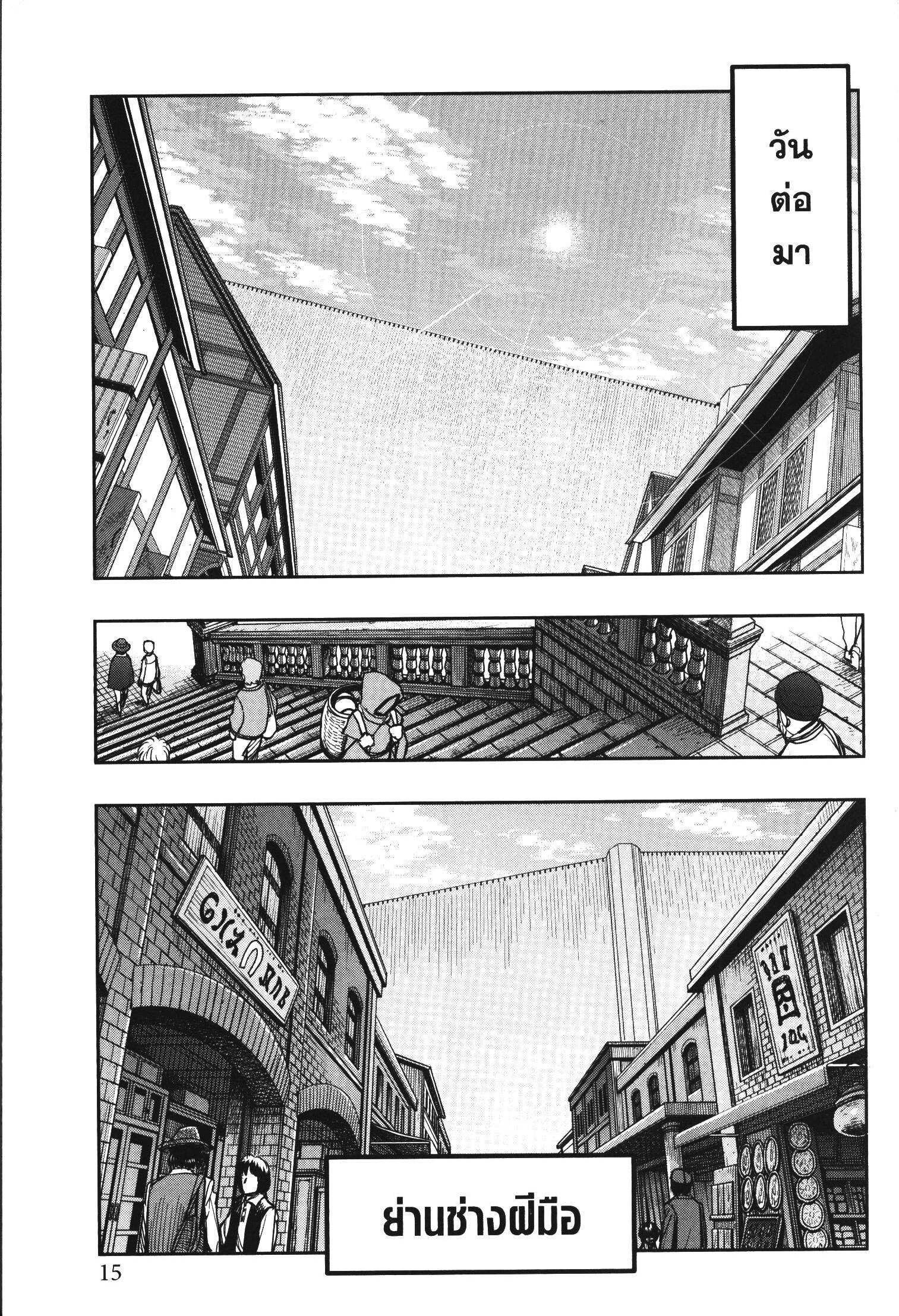 Manga-lc-com อ่านมังงะ อ่านการ์ตูน ออนไลน์ ฟรี Yoku Wakaranai Keredo Isekai ni Tensei Shiteita You Desu ตอนที่ 1 2 3 4 5 6 7 8 9 10 11 12 13 14 ฟรี ไม่มีโฆษณา Manga-lc - อ่าน มังงะ อ่าน การ์ตูน ออนไลน์ อ่านมังงะ ฟรี