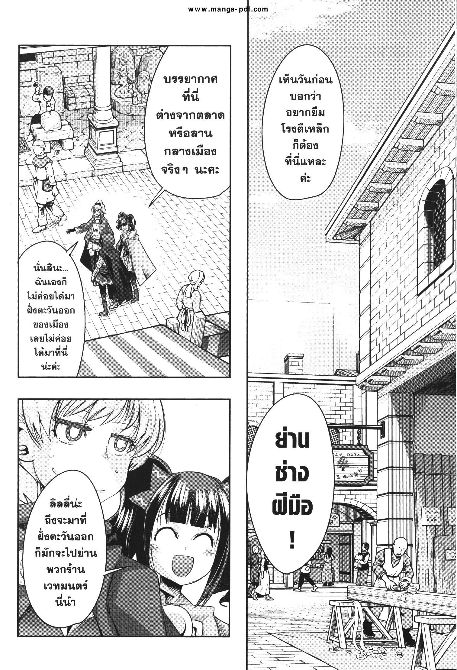 Manga-lc-com อ่านมังงะ อ่านการ์ตูน ออนไลน์ ฟรี Yoku Wakaranai Keredo Isekai ni Tensei Shiteita You Desu ตอนที่ 1 2 3 4 5 6 7 8 9 10 11 12 13 14 ฟรี ไม่มีโฆษณา Manga-lc - อ่าน มังงะ อ่าน การ์ตูน ออนไลน์ อ่านมังงะ ฟรี