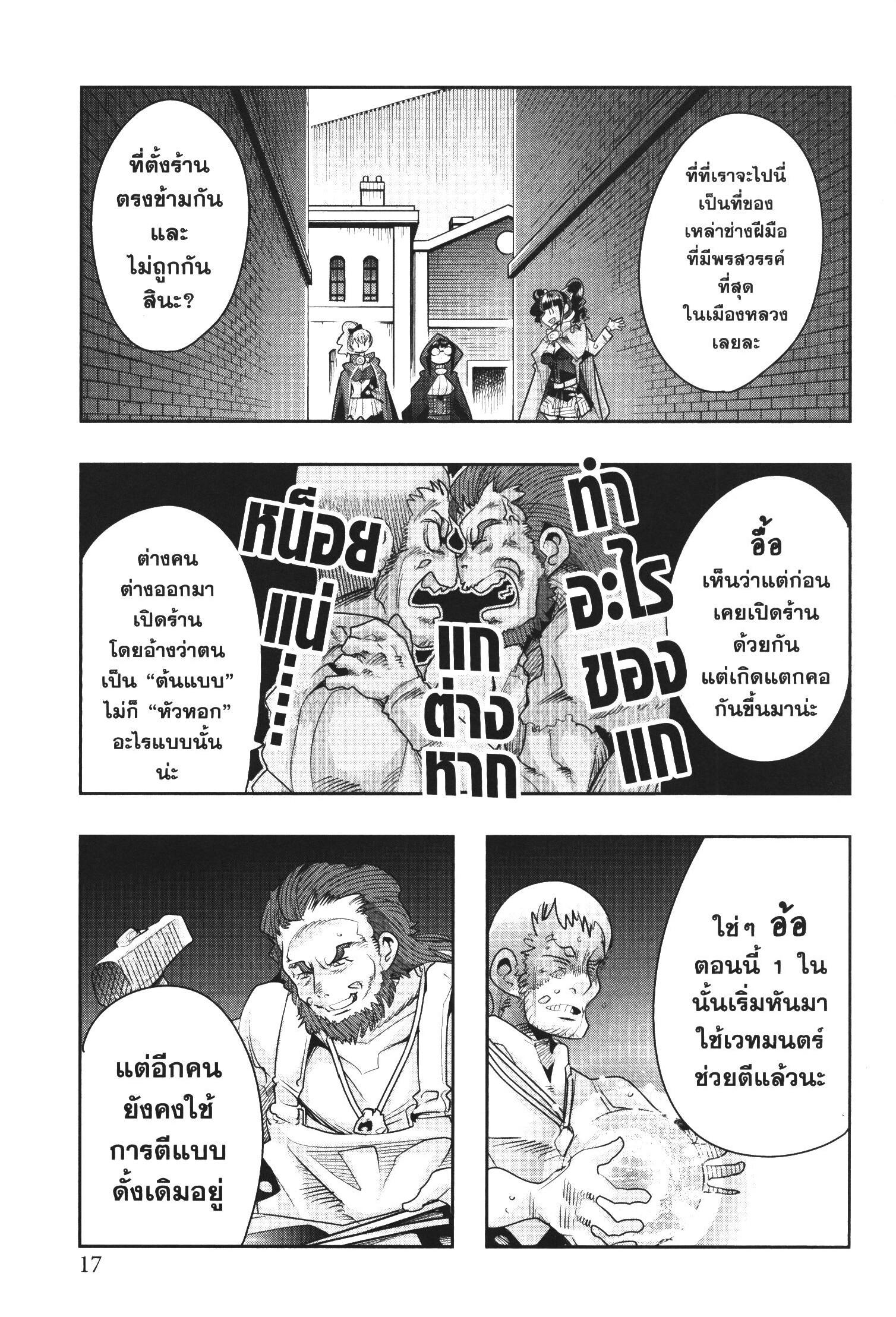 Manga-lc-com อ่านมังงะ อ่านการ์ตูน ออนไลน์ ฟรี Yoku Wakaranai Keredo Isekai ni Tensei Shiteita You Desu ตอนที่ 1 2 3 4 5 6 7 8 9 10 11 12 13 14 ฟรี ไม่มีโฆษณา Manga-lc - อ่าน มังงะ อ่าน การ์ตูน ออนไลน์ อ่านมังงะ ฟรี