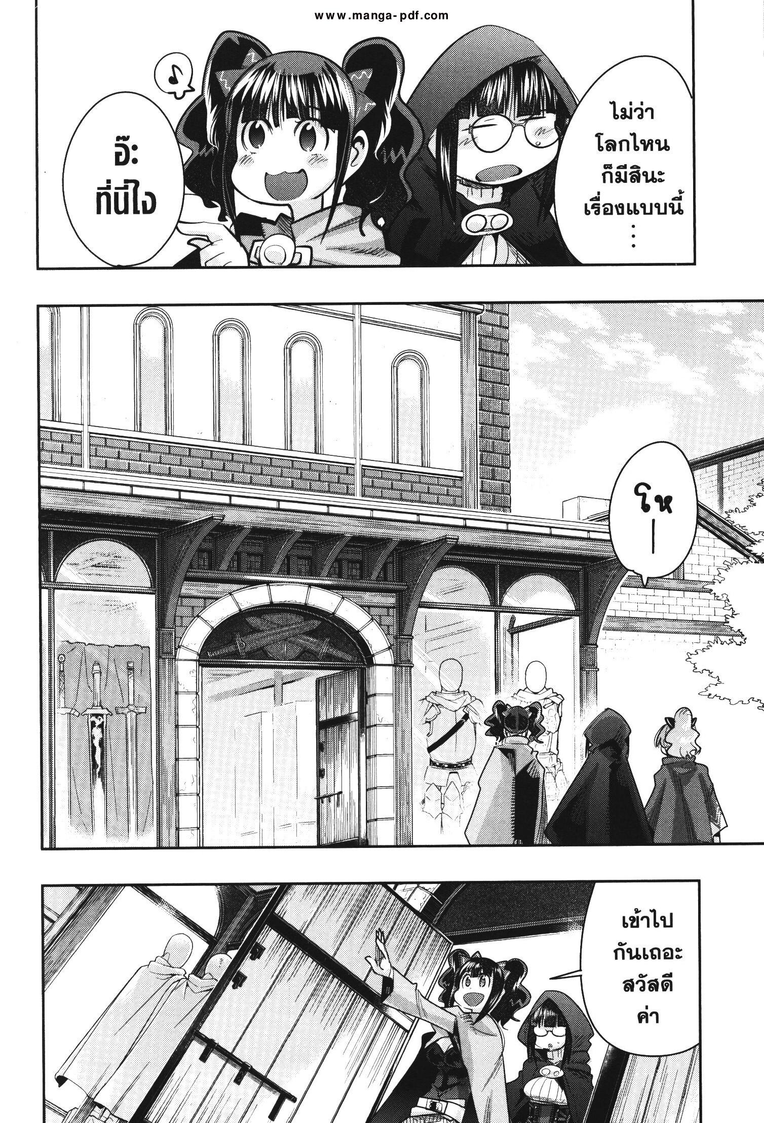 Manga-lc-com อ่านมังงะ อ่านการ์ตูน ออนไลน์ ฟรี Yoku Wakaranai Keredo Isekai ni Tensei Shiteita You Desu ตอนที่ 1 2 3 4 5 6 7 8 9 10 11 12 13 14 ฟรี ไม่มีโฆษณา Manga-lc - อ่าน มังงะ อ่าน การ์ตูน ออนไลน์ อ่านมังงะ ฟรี