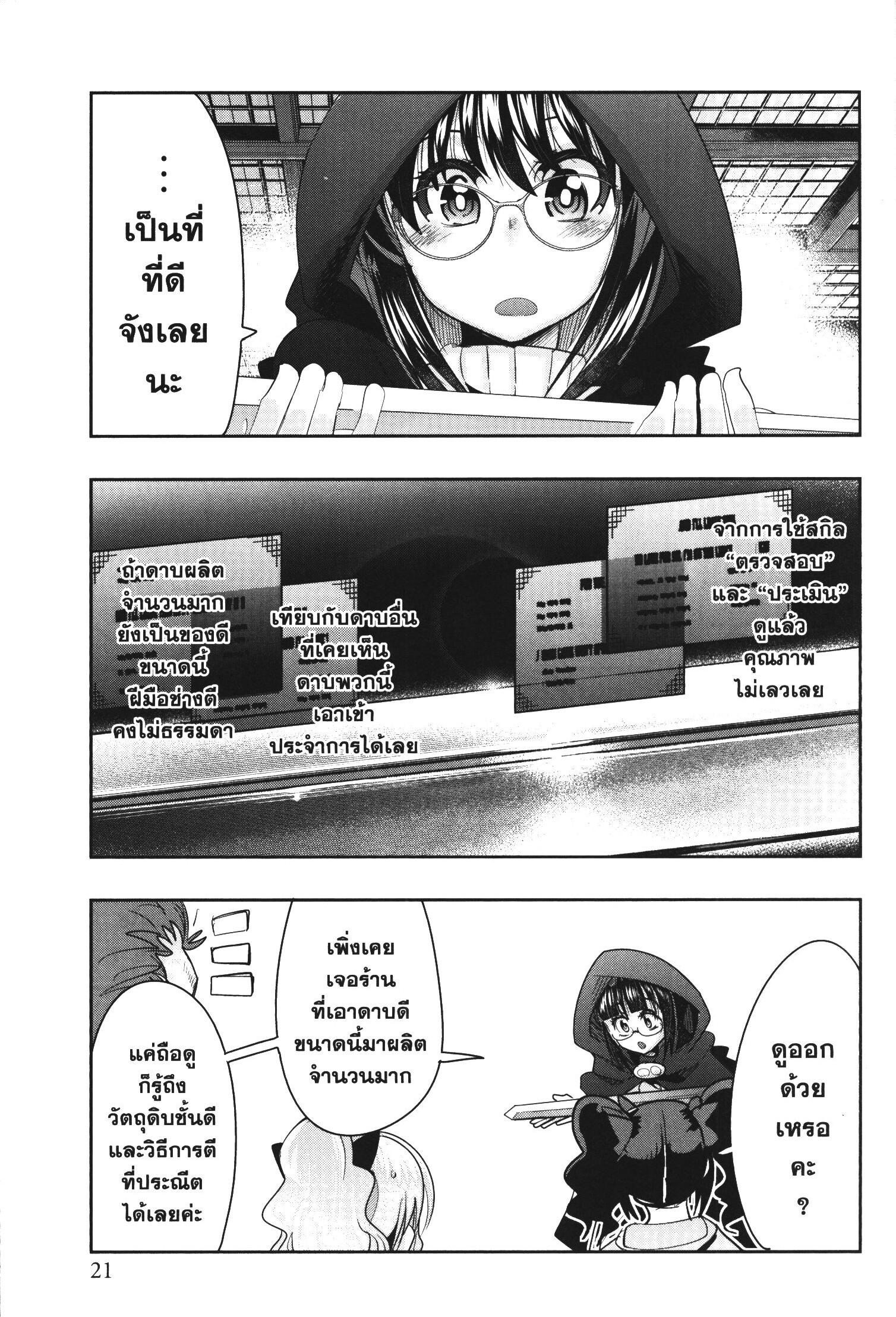 Manga-lc-com อ่านมังงะ อ่านการ์ตูน ออนไลน์ ฟรี Yoku Wakaranai Keredo Isekai ni Tensei Shiteita You Desu ตอนที่ 1 2 3 4 5 6 7 8 9 10 11 12 13 14 ฟรี ไม่มีโฆษณา Manga-lc - อ่าน มังงะ อ่าน การ์ตูน ออนไลน์ อ่านมังงะ ฟรี