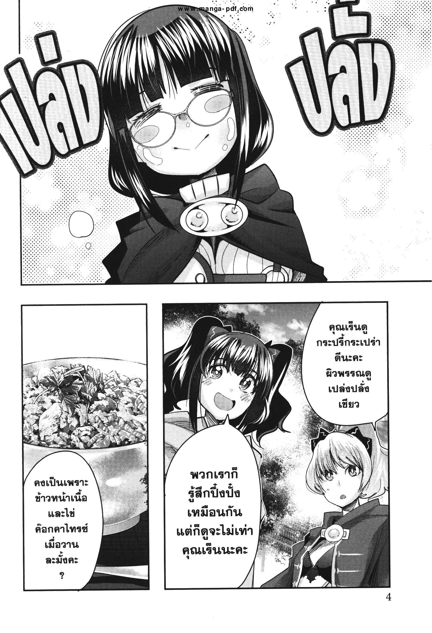 Manga-lc-com อ่านมังงะ อ่านการ์ตูน ออนไลน์ ฟรี Yoku Wakaranai Keredo Isekai ni Tensei Shiteita You Desu ตอนที่ 1 2 3 4 5 6 7 8 9 10 11 12 13 14 ฟรี ไม่มีโฆษณา Manga-lc - อ่าน มังงะ อ่าน การ์ตูน ออนไลน์ อ่านมังงะ ฟรี