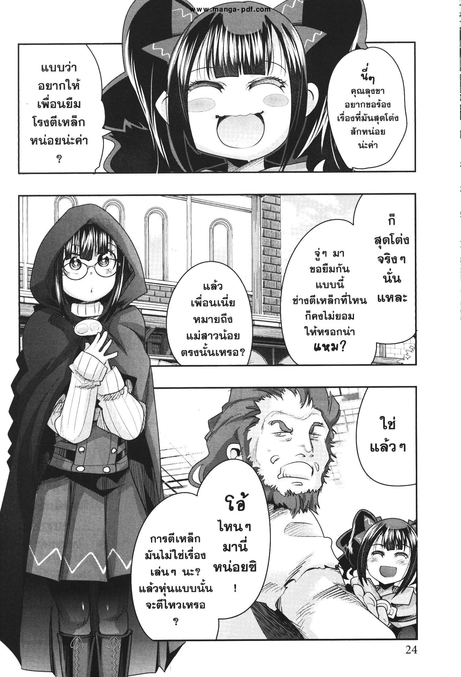 Manga-lc-com อ่านมังงะ อ่านการ์ตูน ออนไลน์ ฟรี Yoku Wakaranai Keredo Isekai ni Tensei Shiteita You Desu ตอนที่ 1 2 3 4 5 6 7 8 9 10 11 12 13 14 ฟรี ไม่มีโฆษณา Manga-lc - อ่าน มังงะ อ่าน การ์ตูน ออนไลน์ อ่านมังงะ ฟรี