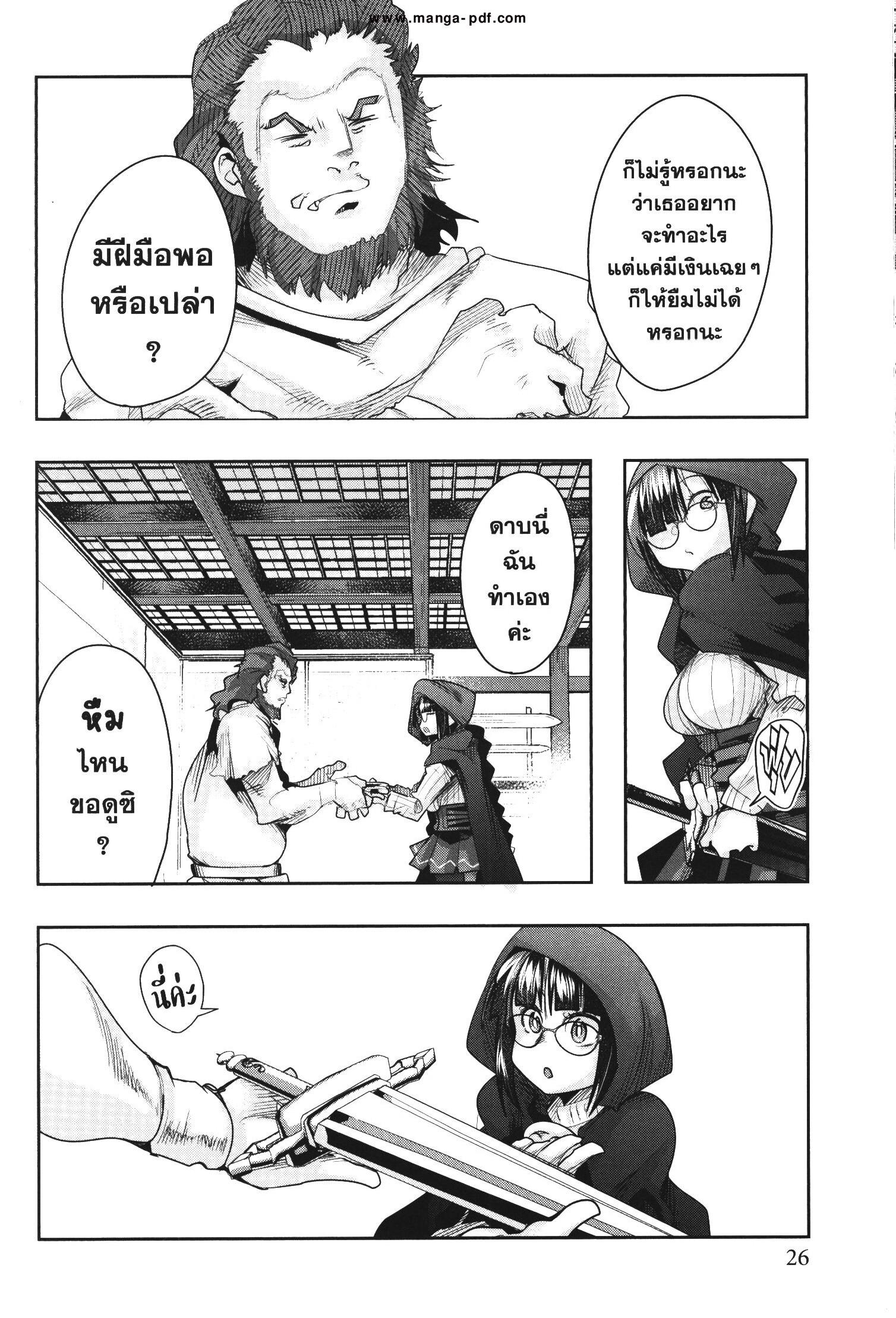 Manga-lc-com อ่านมังงะ อ่านการ์ตูน ออนไลน์ ฟรี Yoku Wakaranai Keredo Isekai ni Tensei Shiteita You Desu ตอนที่ 1 2 3 4 5 6 7 8 9 10 11 12 13 14 ฟรี ไม่มีโฆษณา Manga-lc - อ่าน มังงะ อ่าน การ์ตูน ออนไลน์ อ่านมังงะ ฟรี